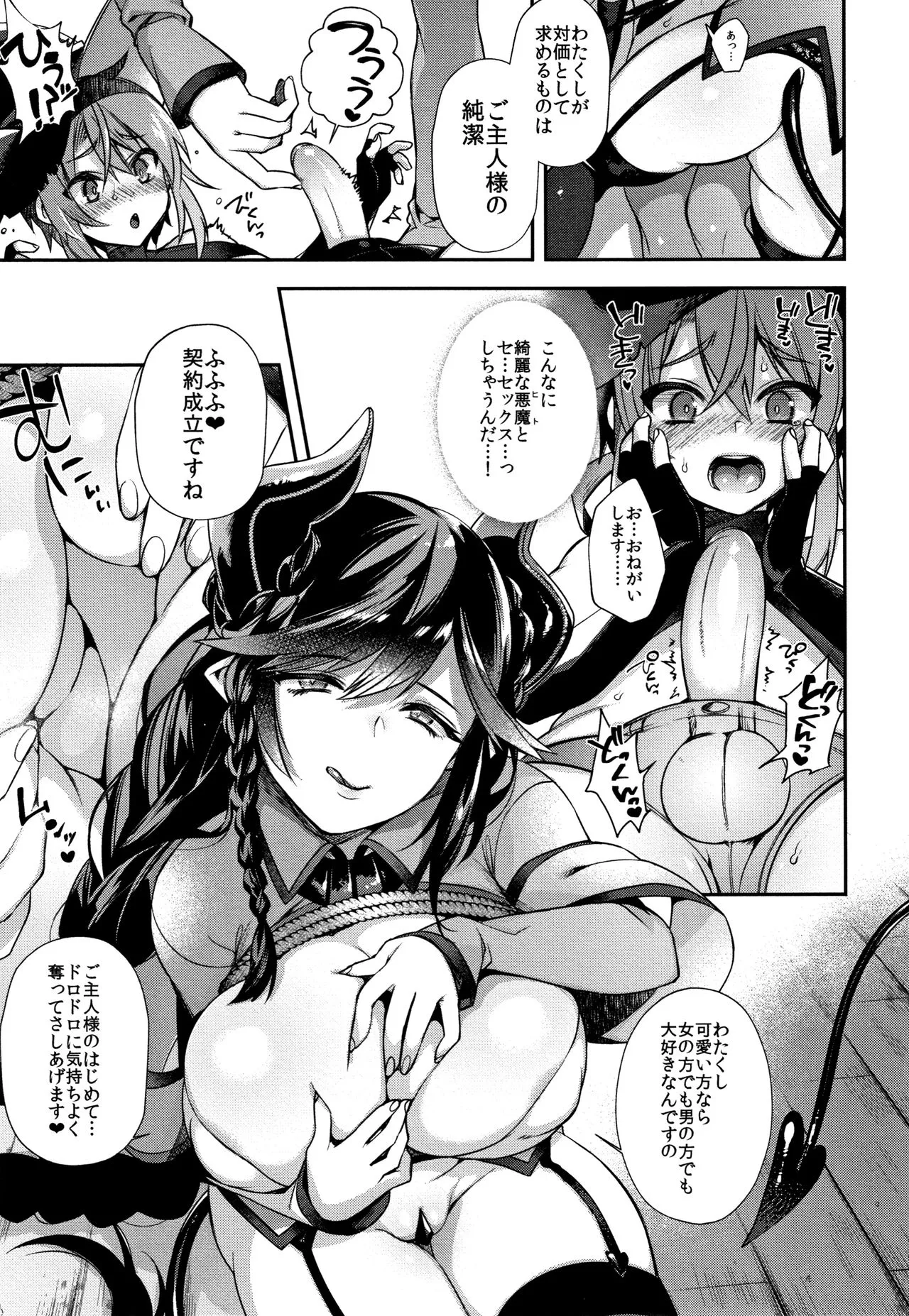 Page 171