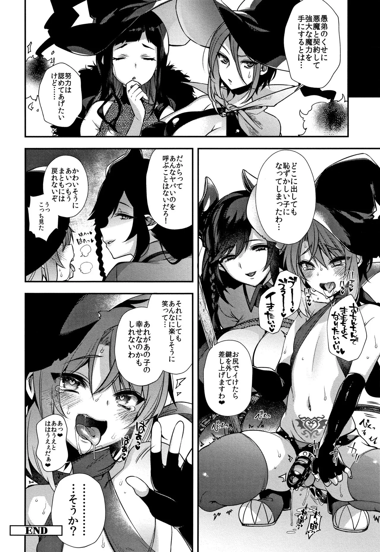 Page 186
