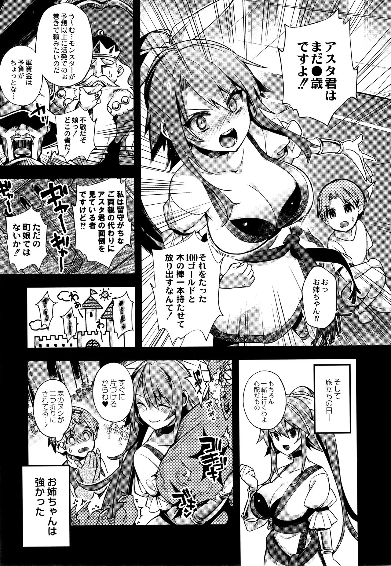 Page 191