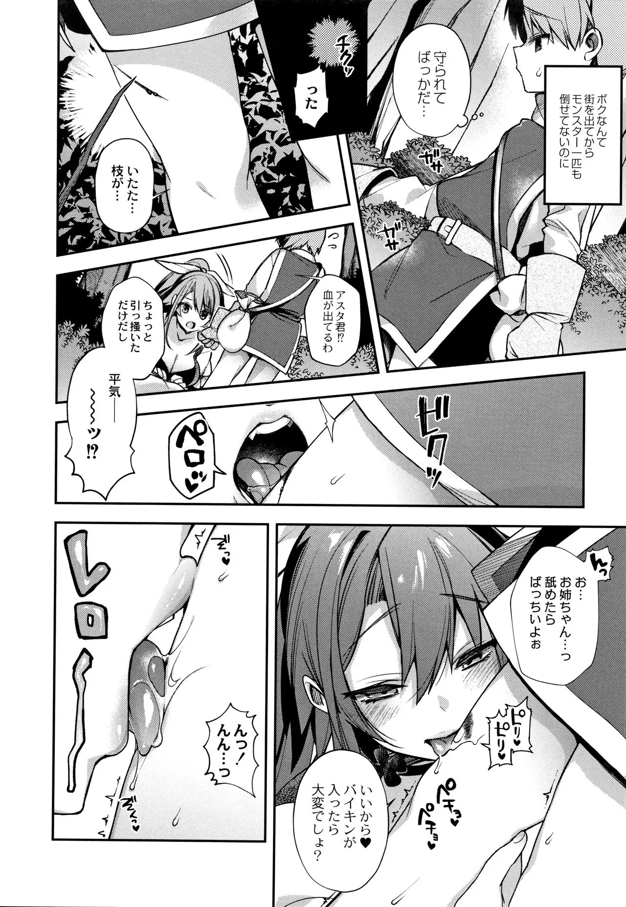 Page 192