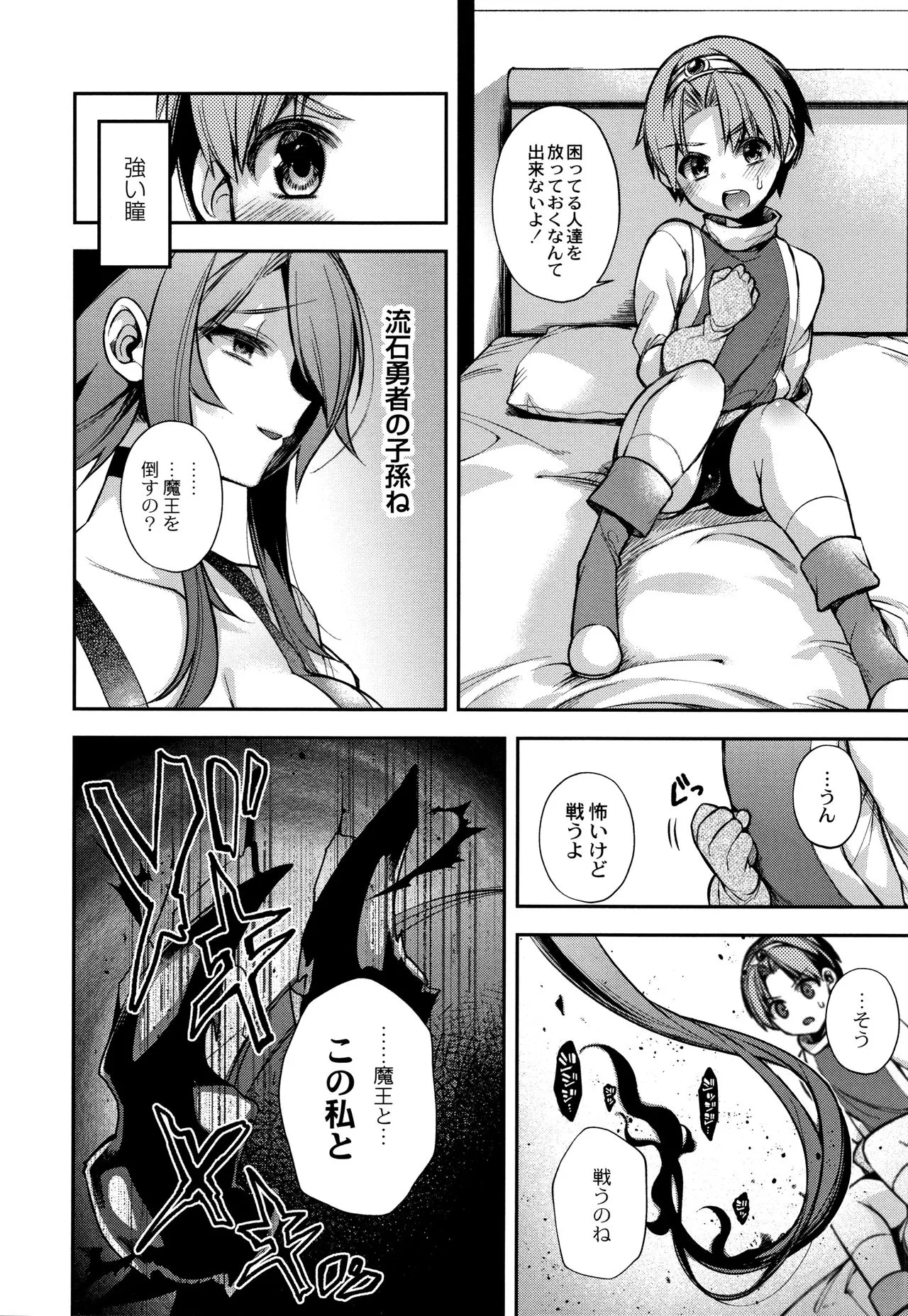 Page 198