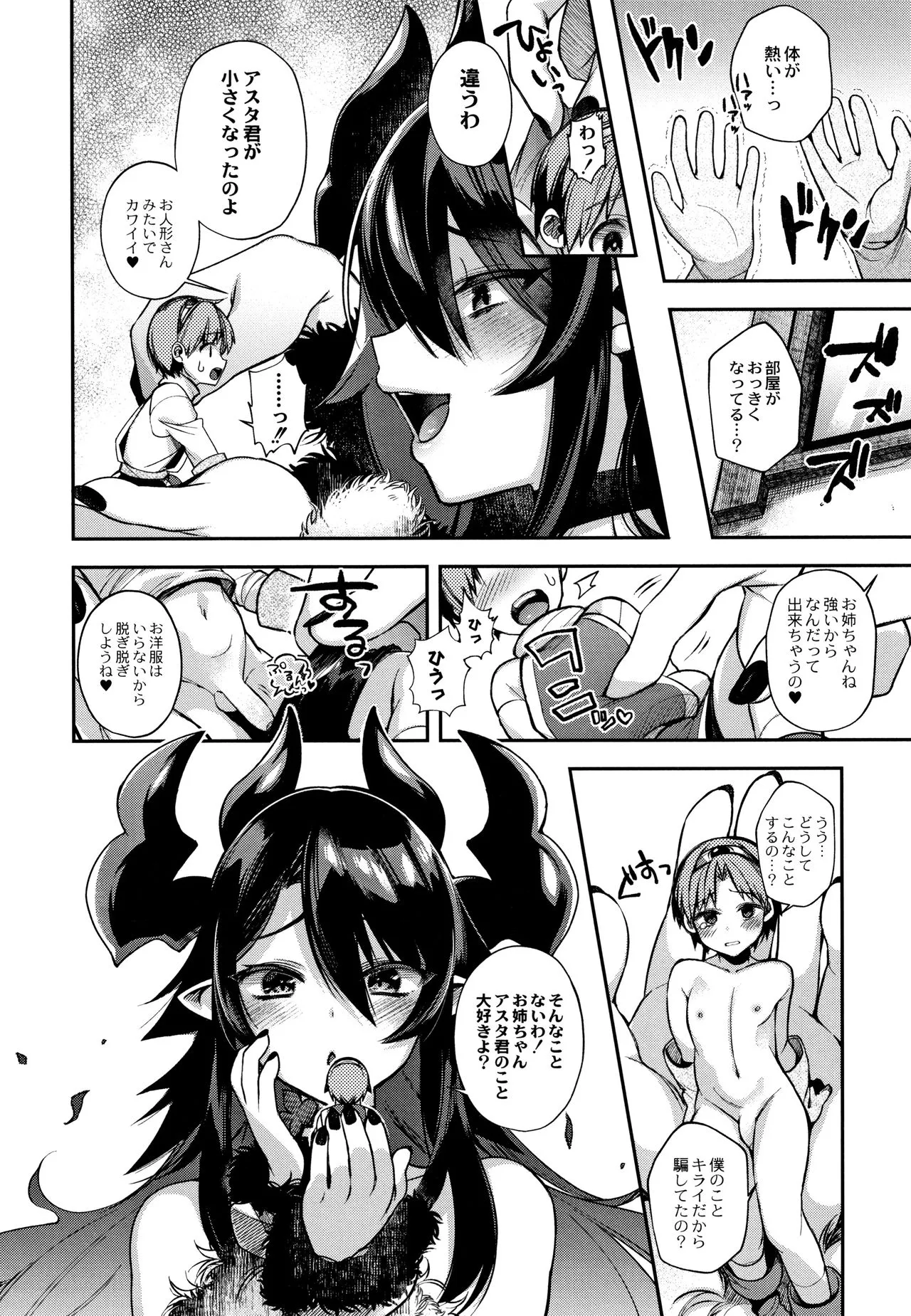 Page 200