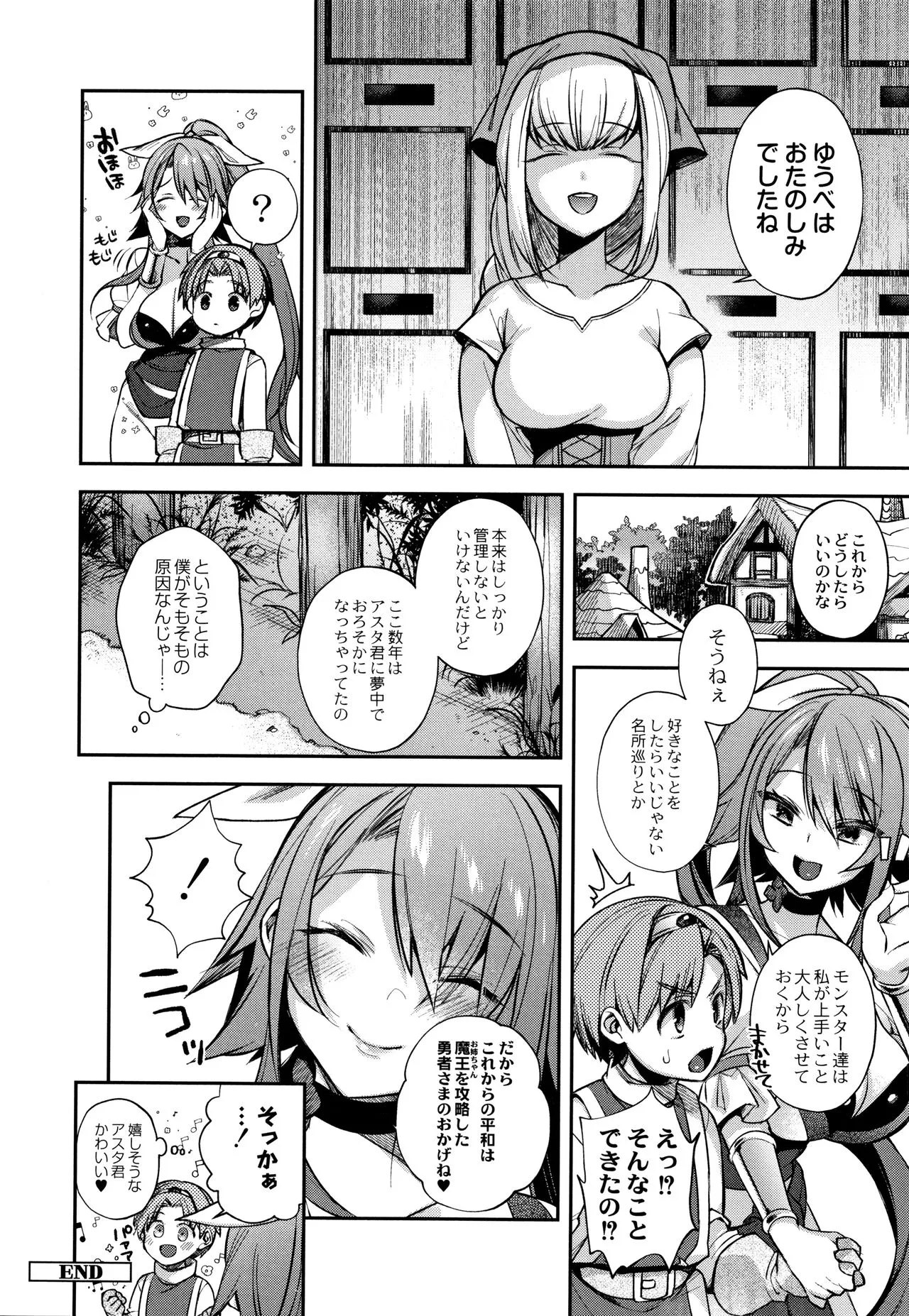 Page 212