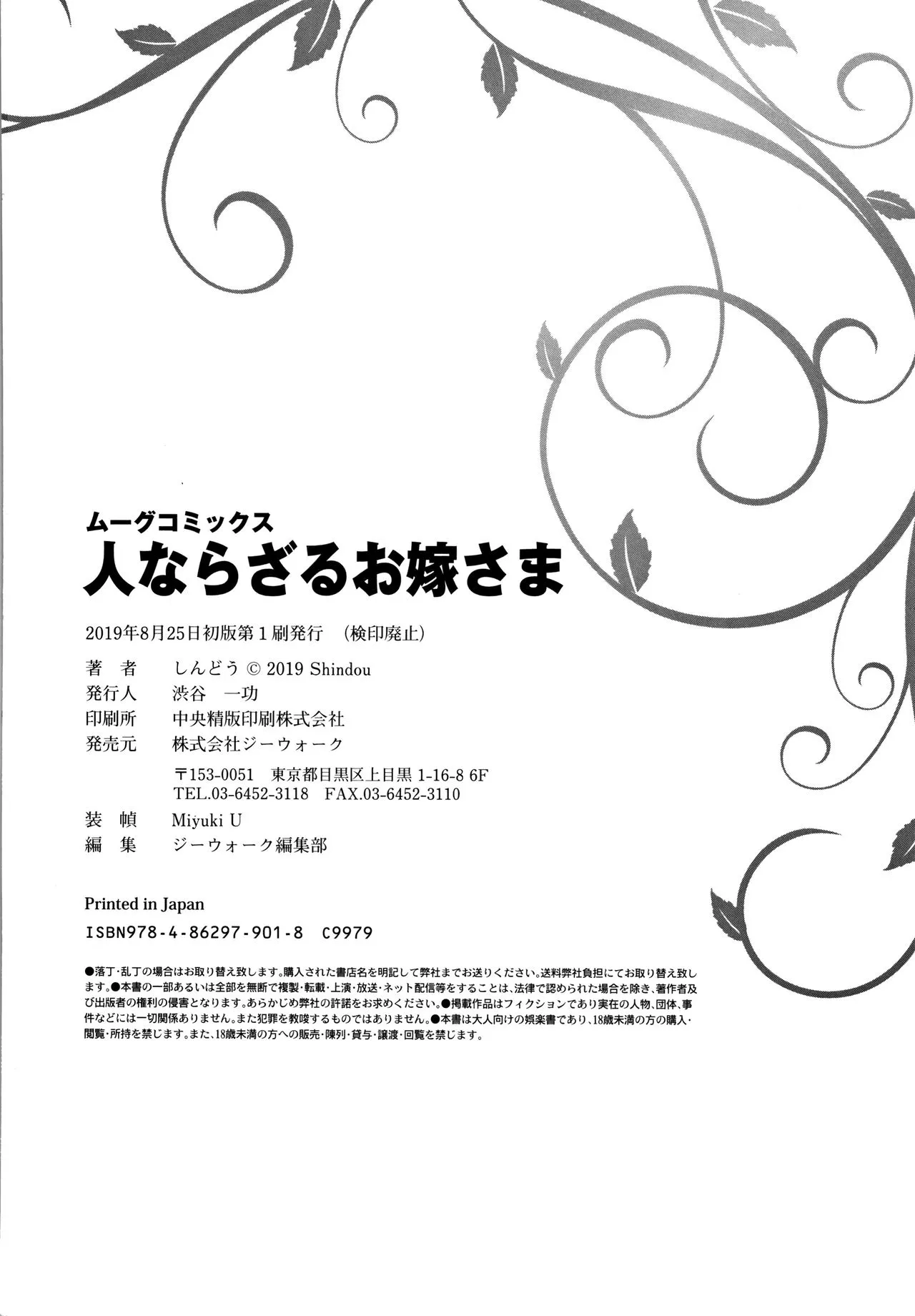 Page 214