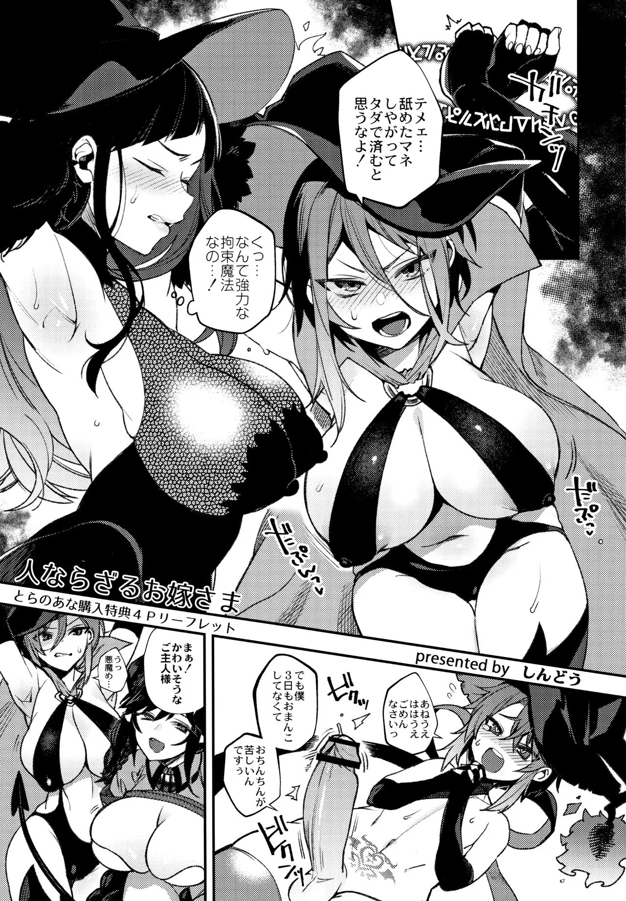 Page 215