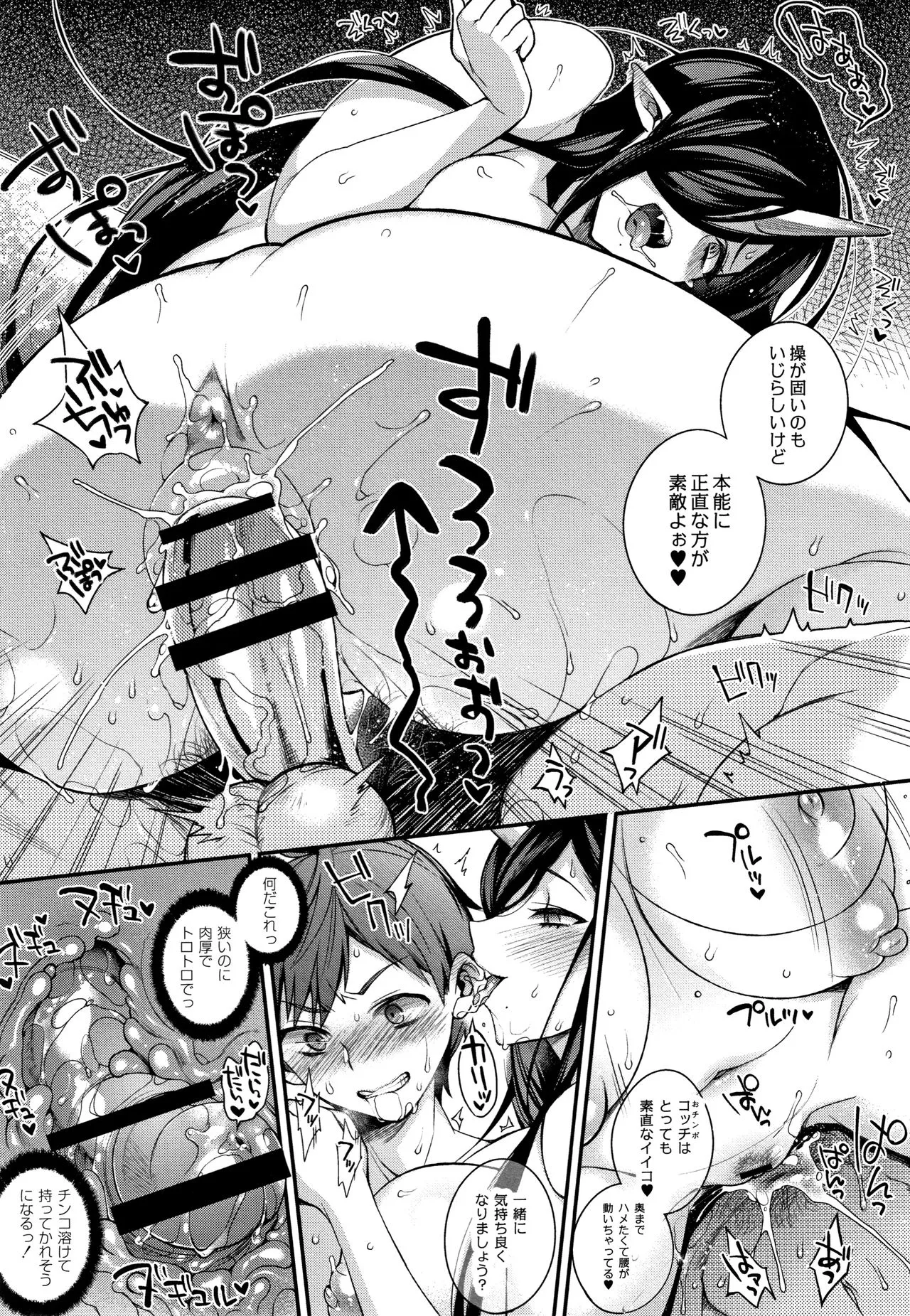 Page 67