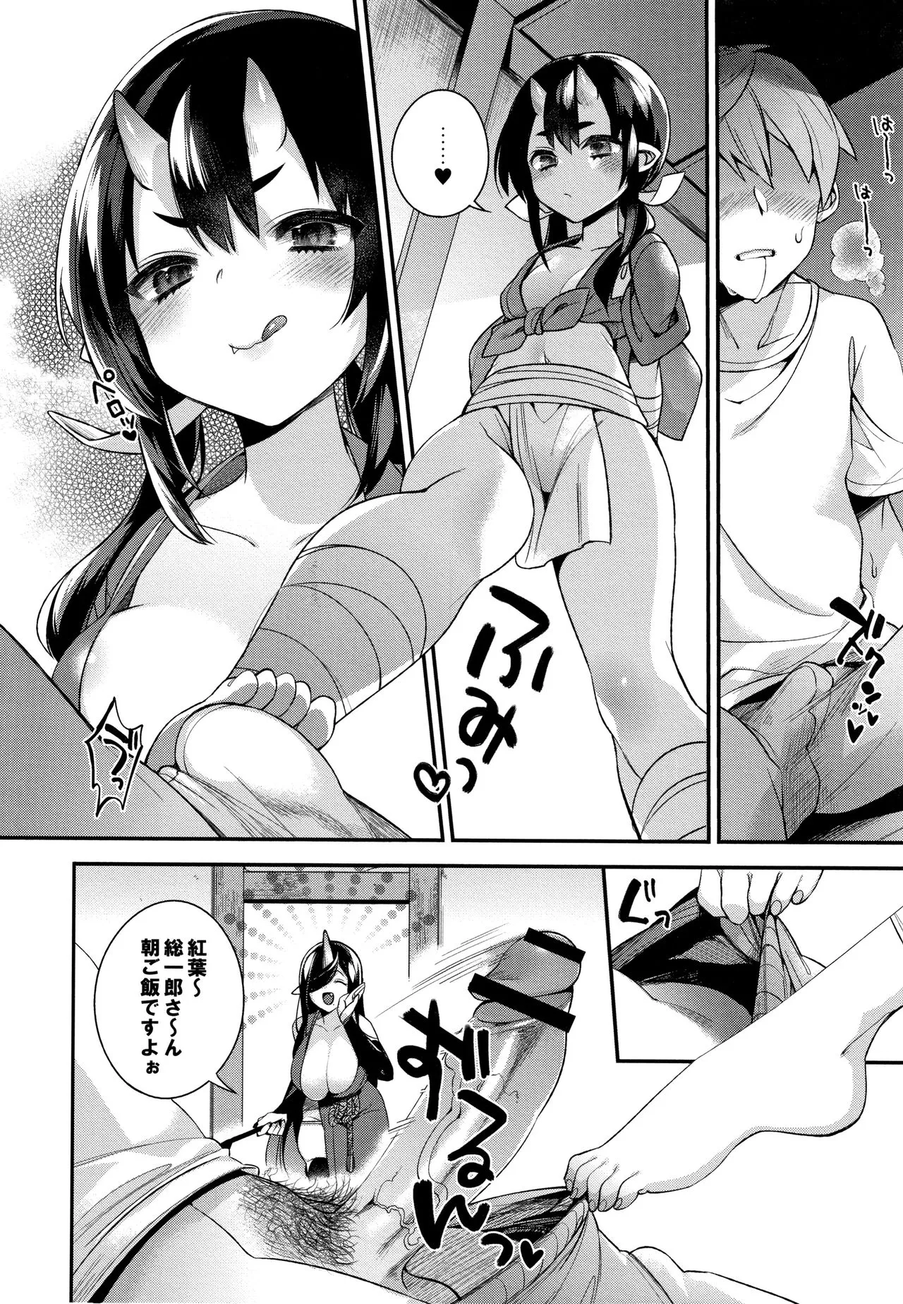 Page 78
