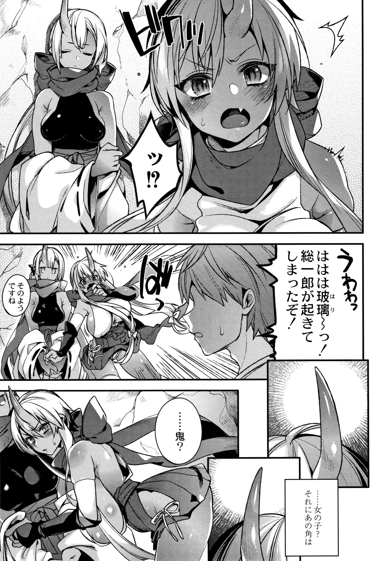 Page 99