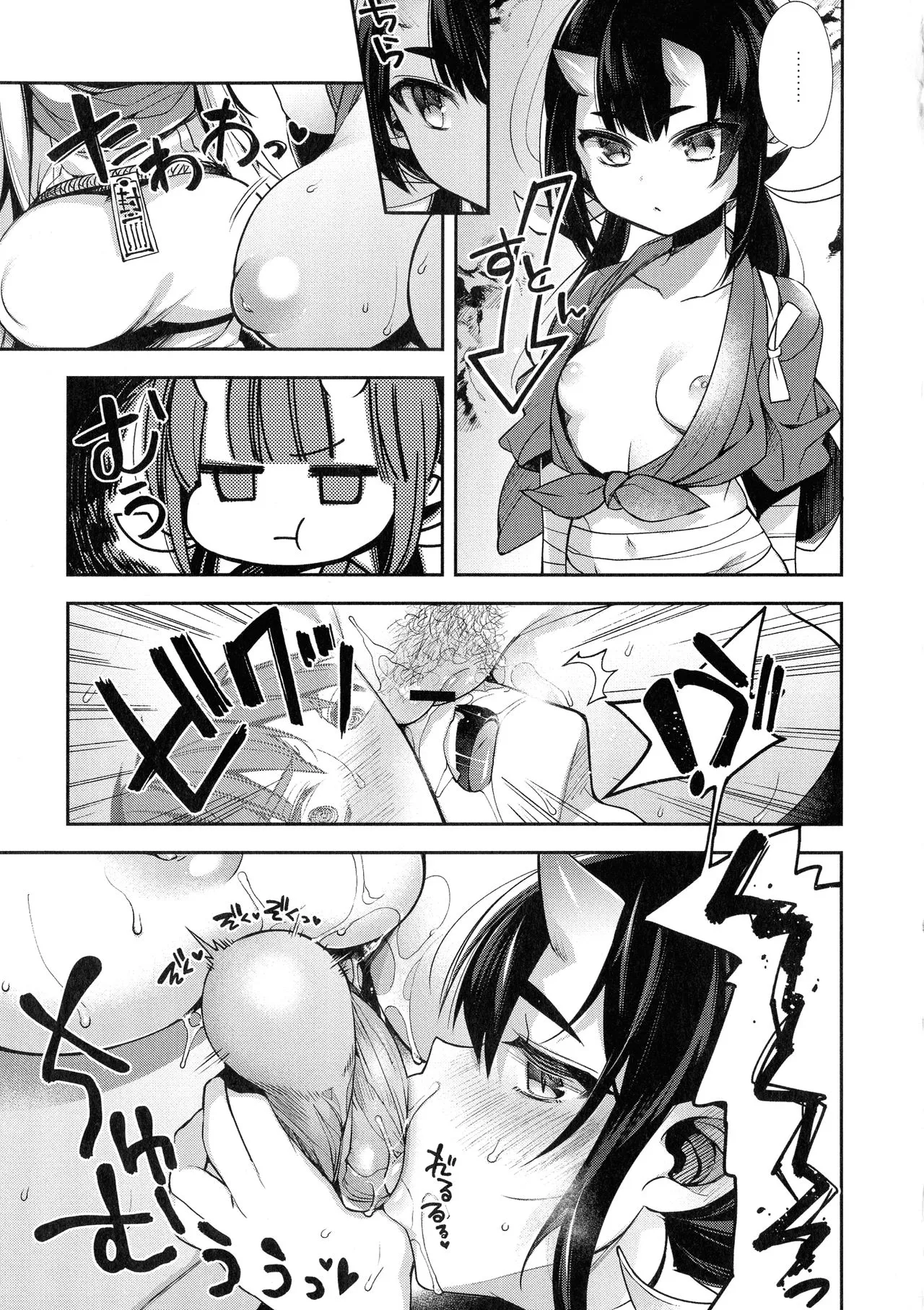 Page 150