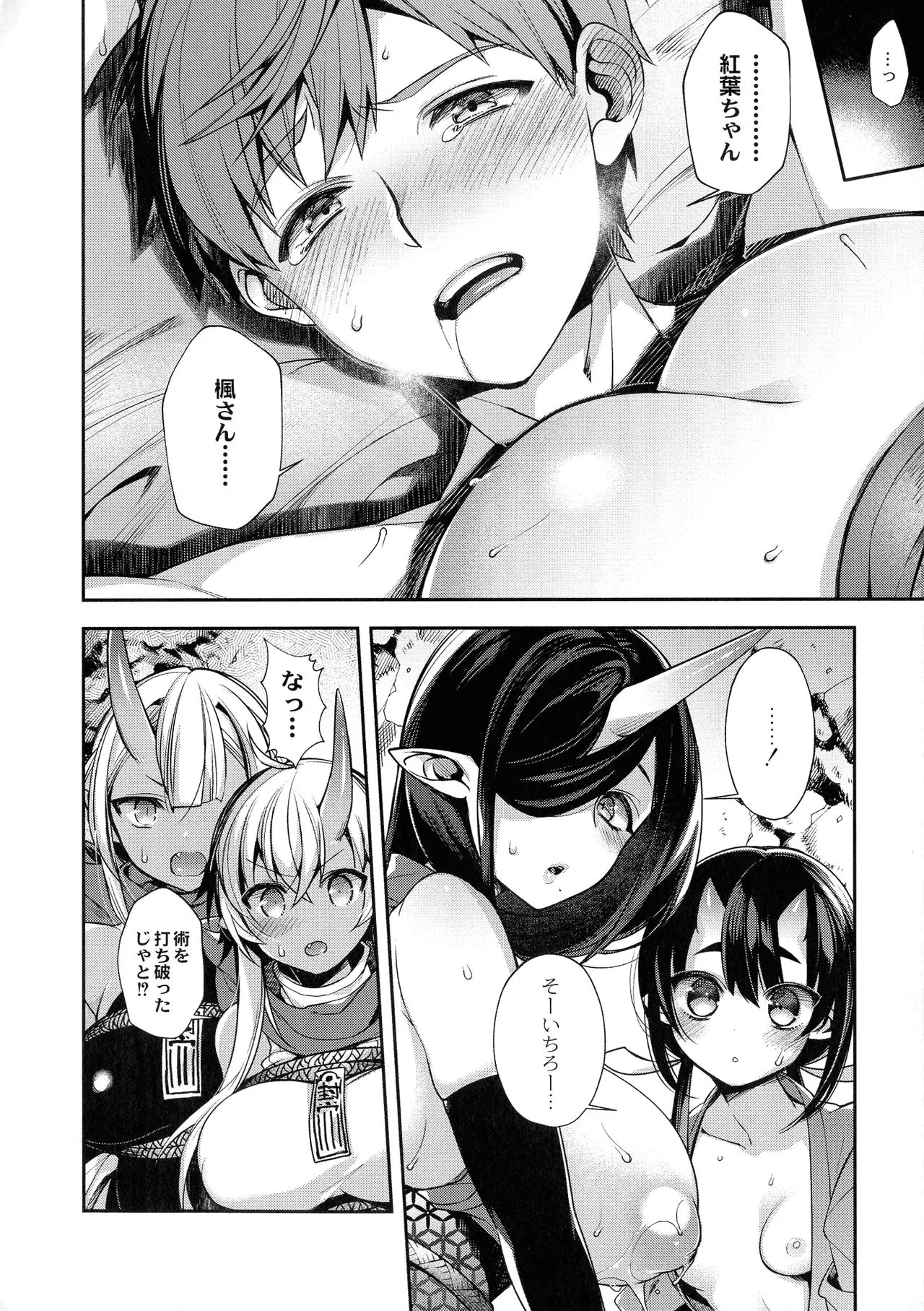 Page 153