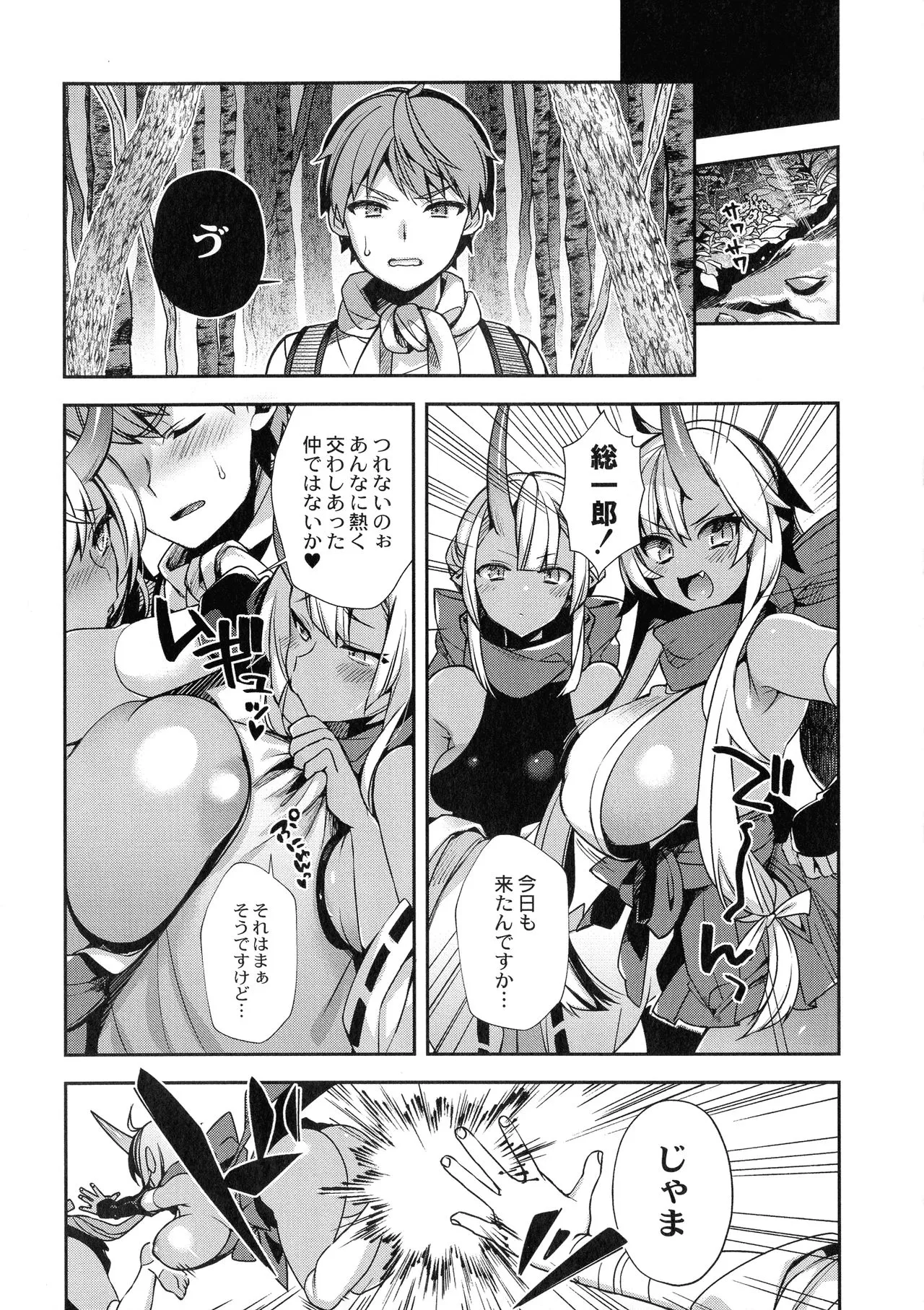 Page 162