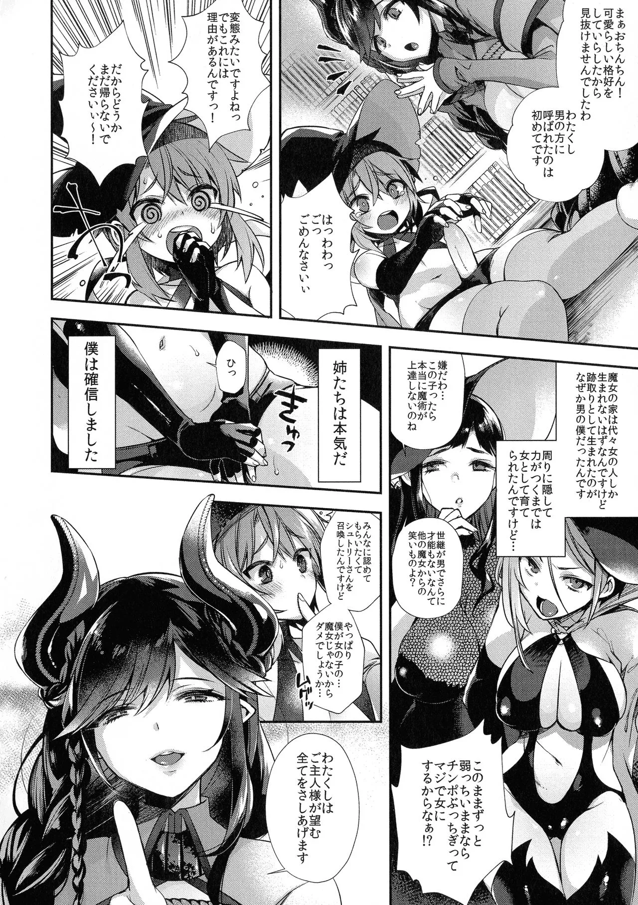 Page 169