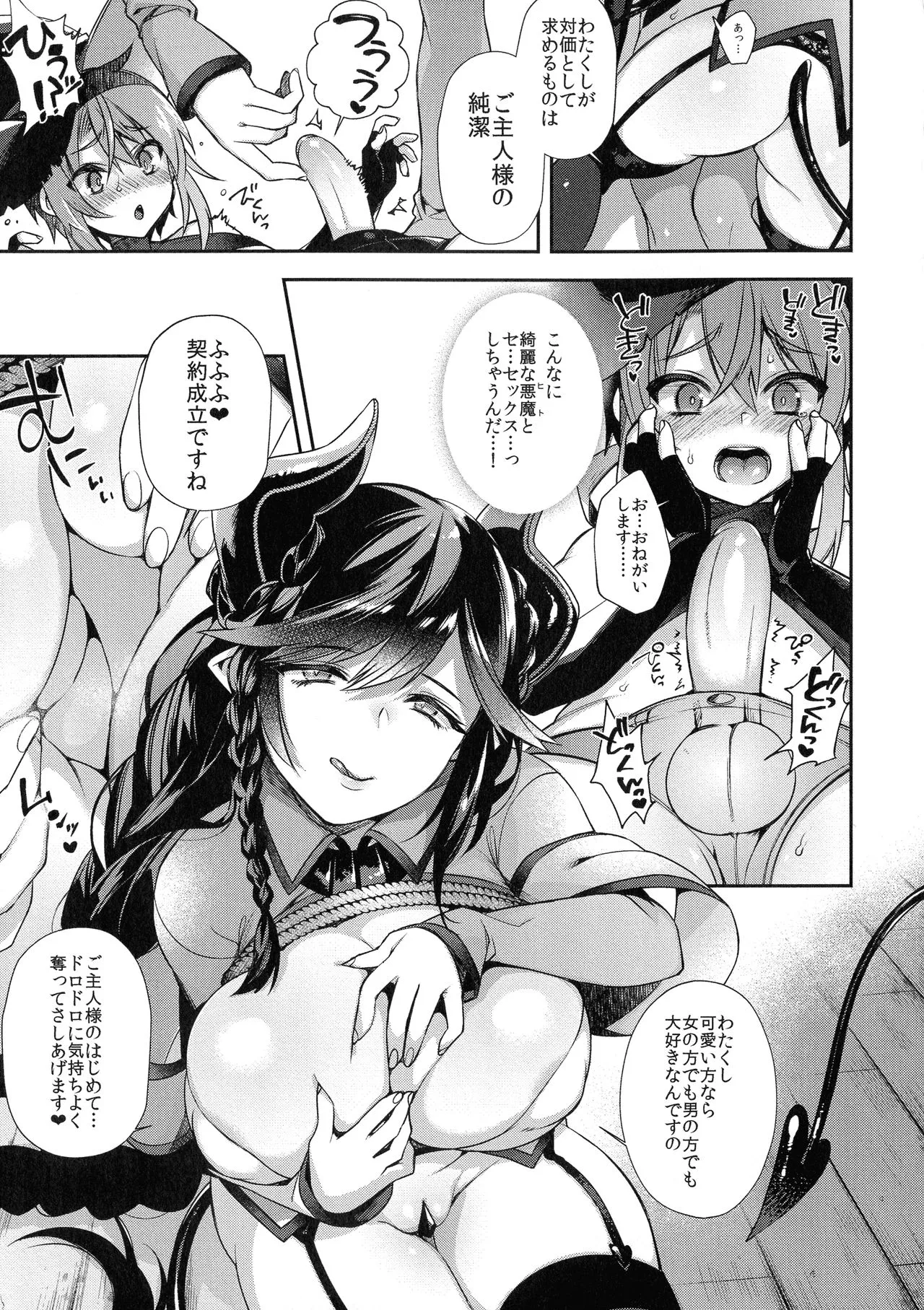 Page 170