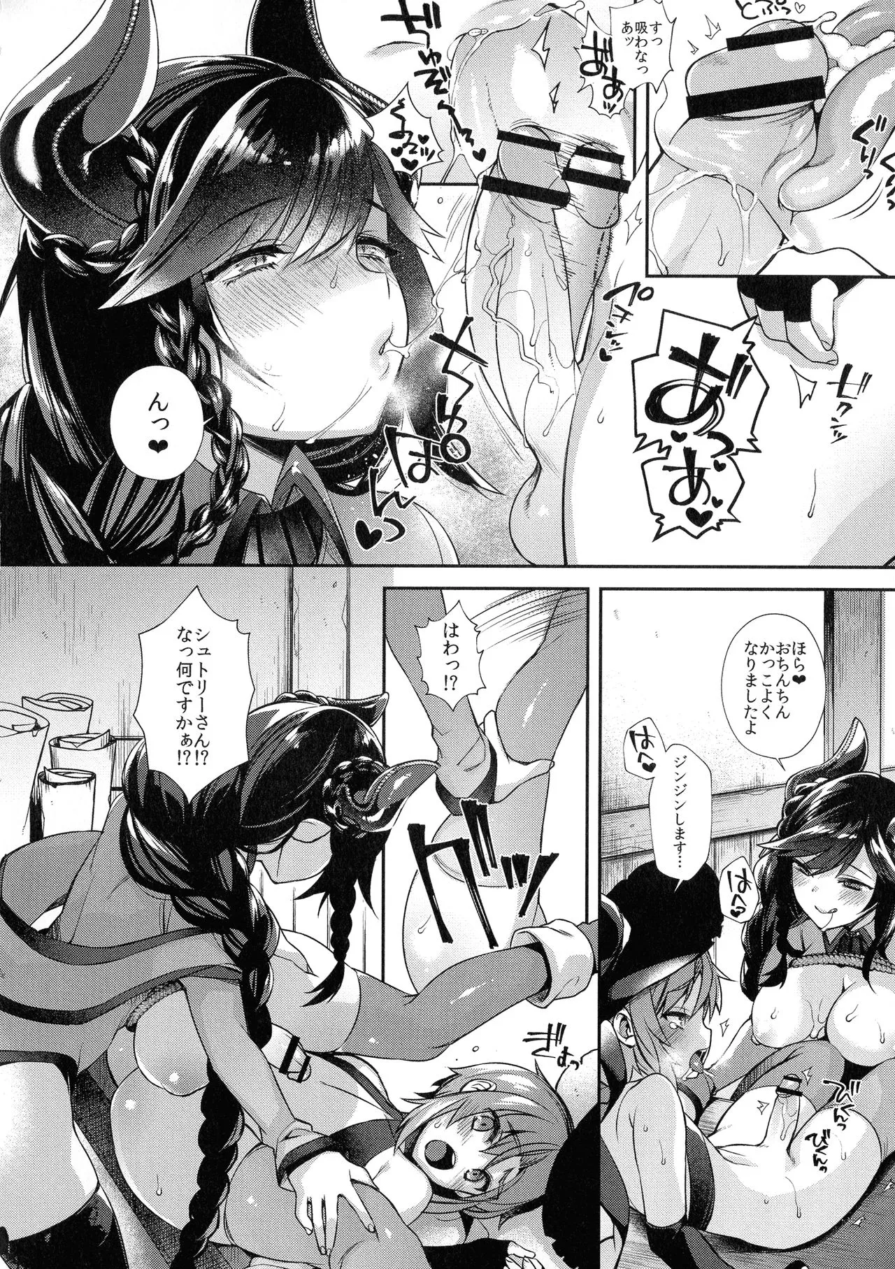 Page 175