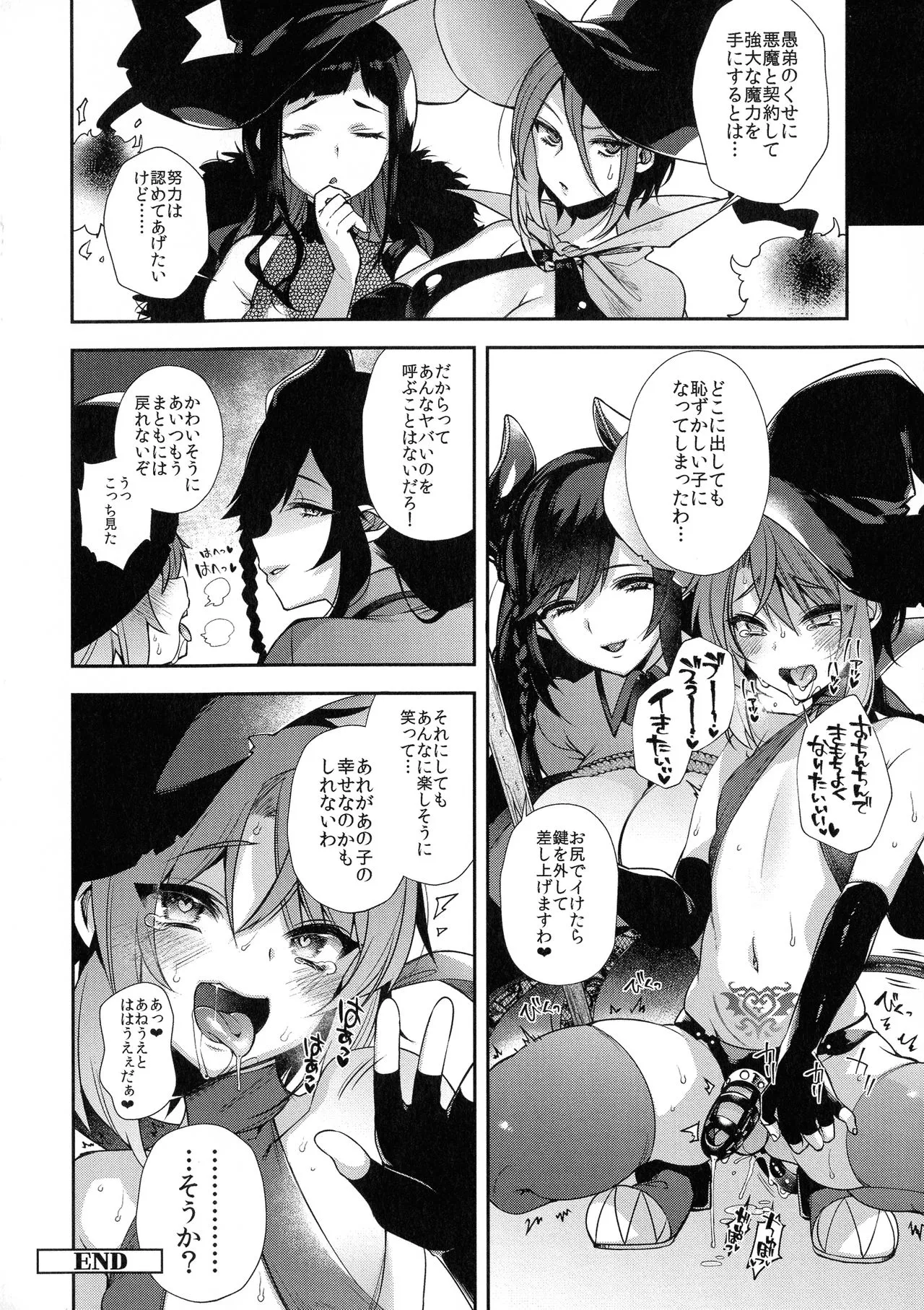 Page 185
