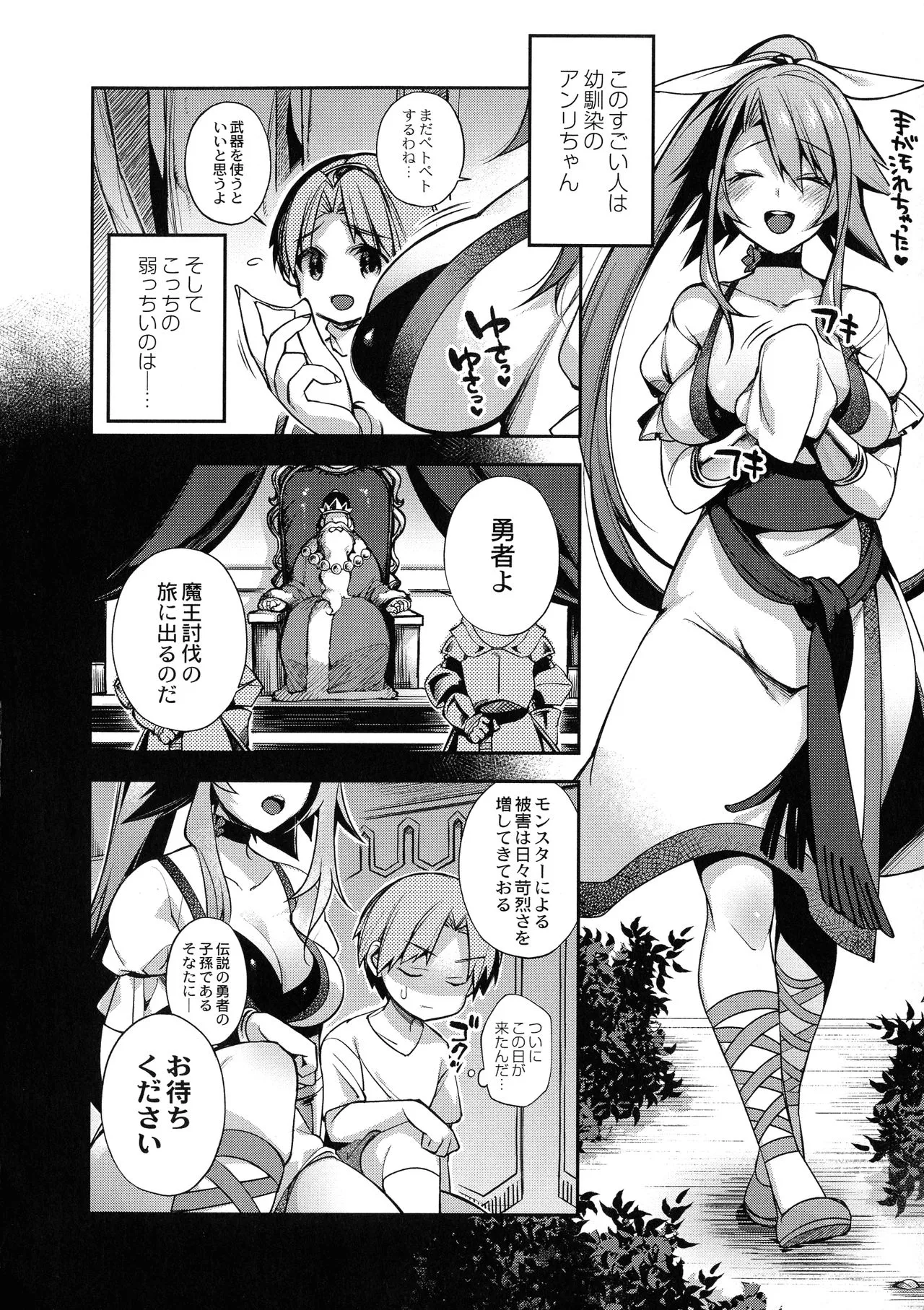 Page 189