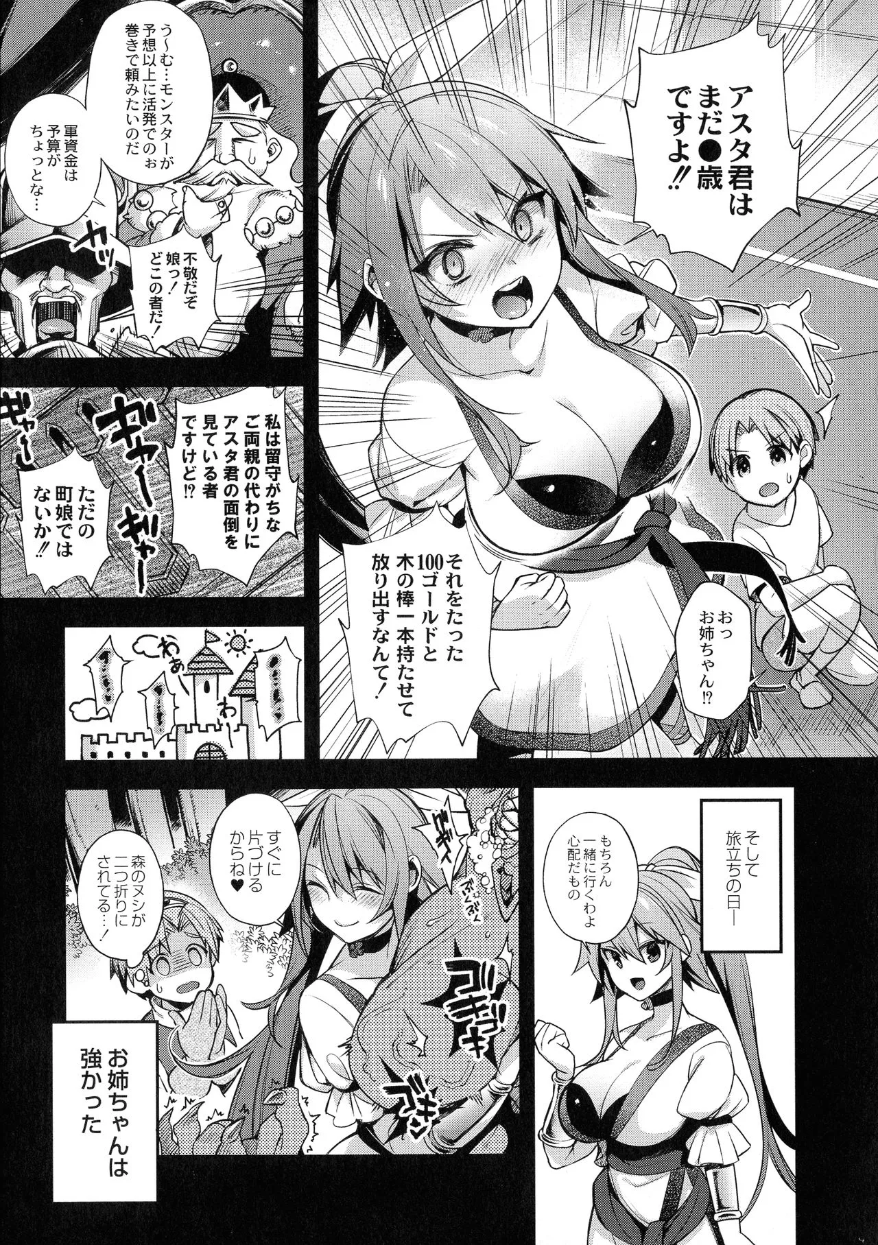 Page 190