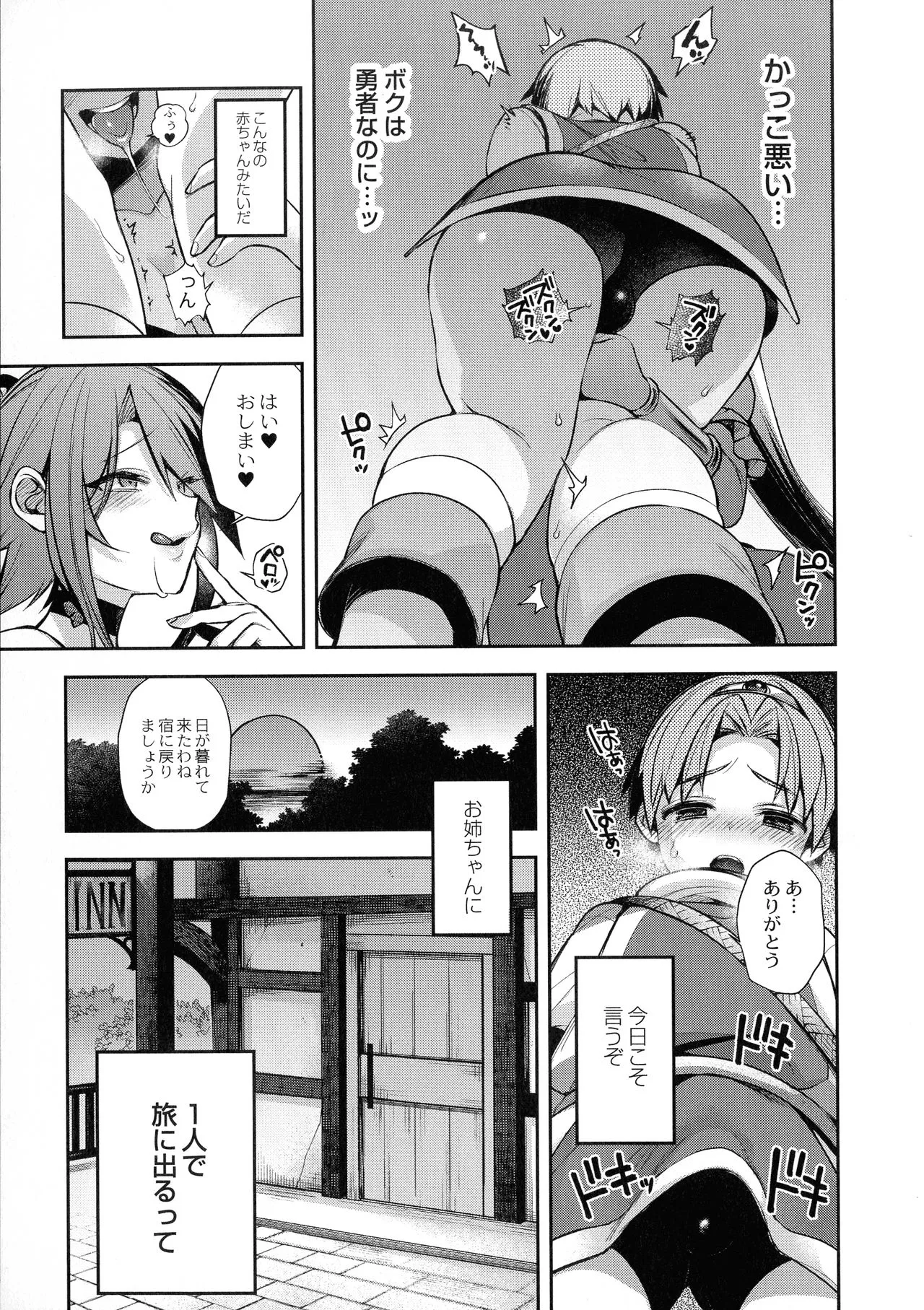 Page 192