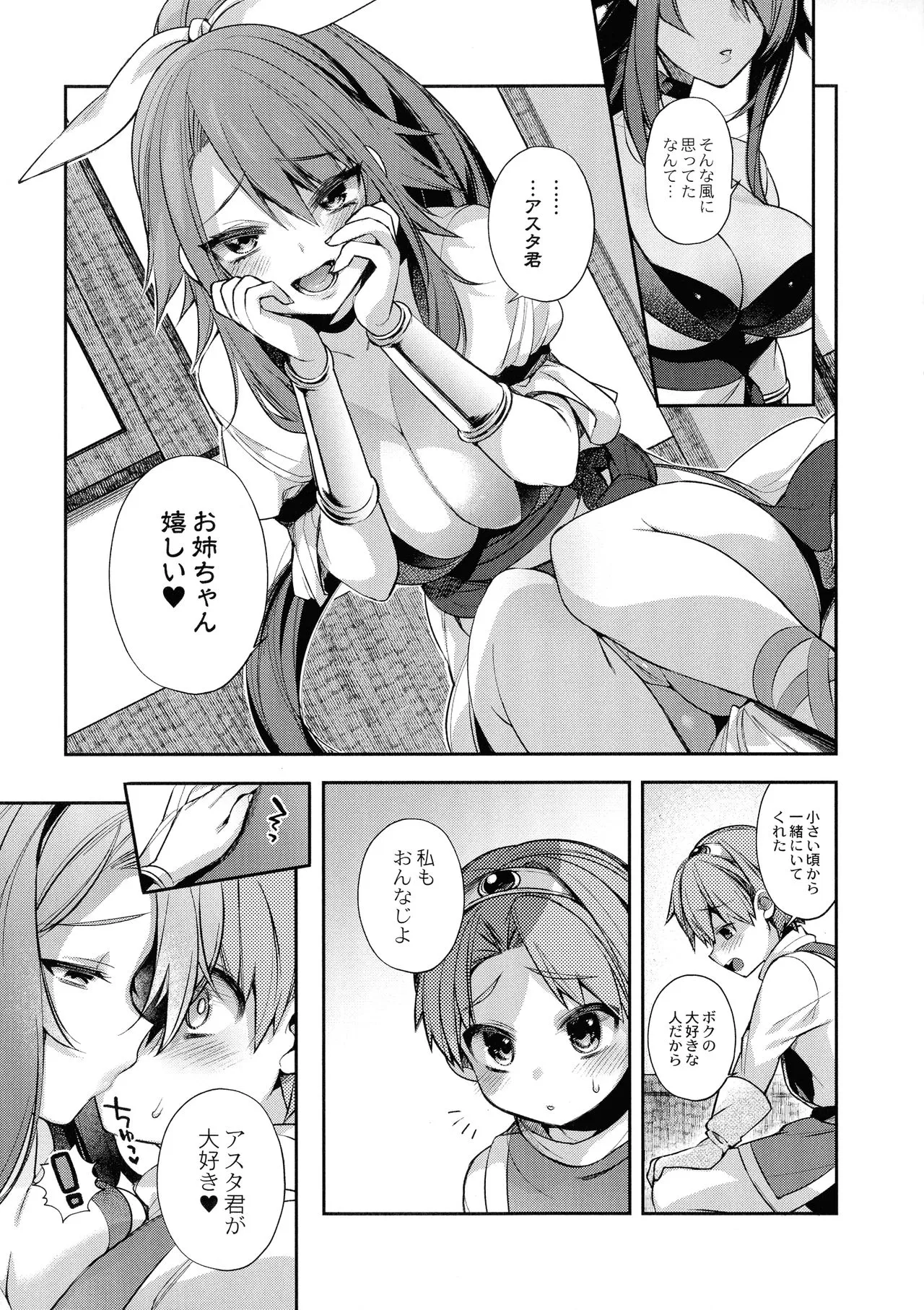 Page 194