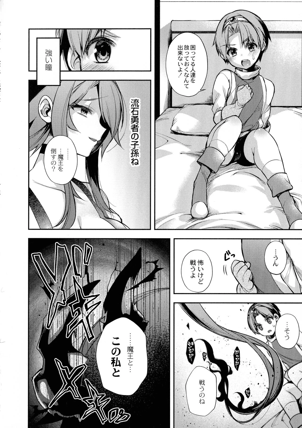 Page 197