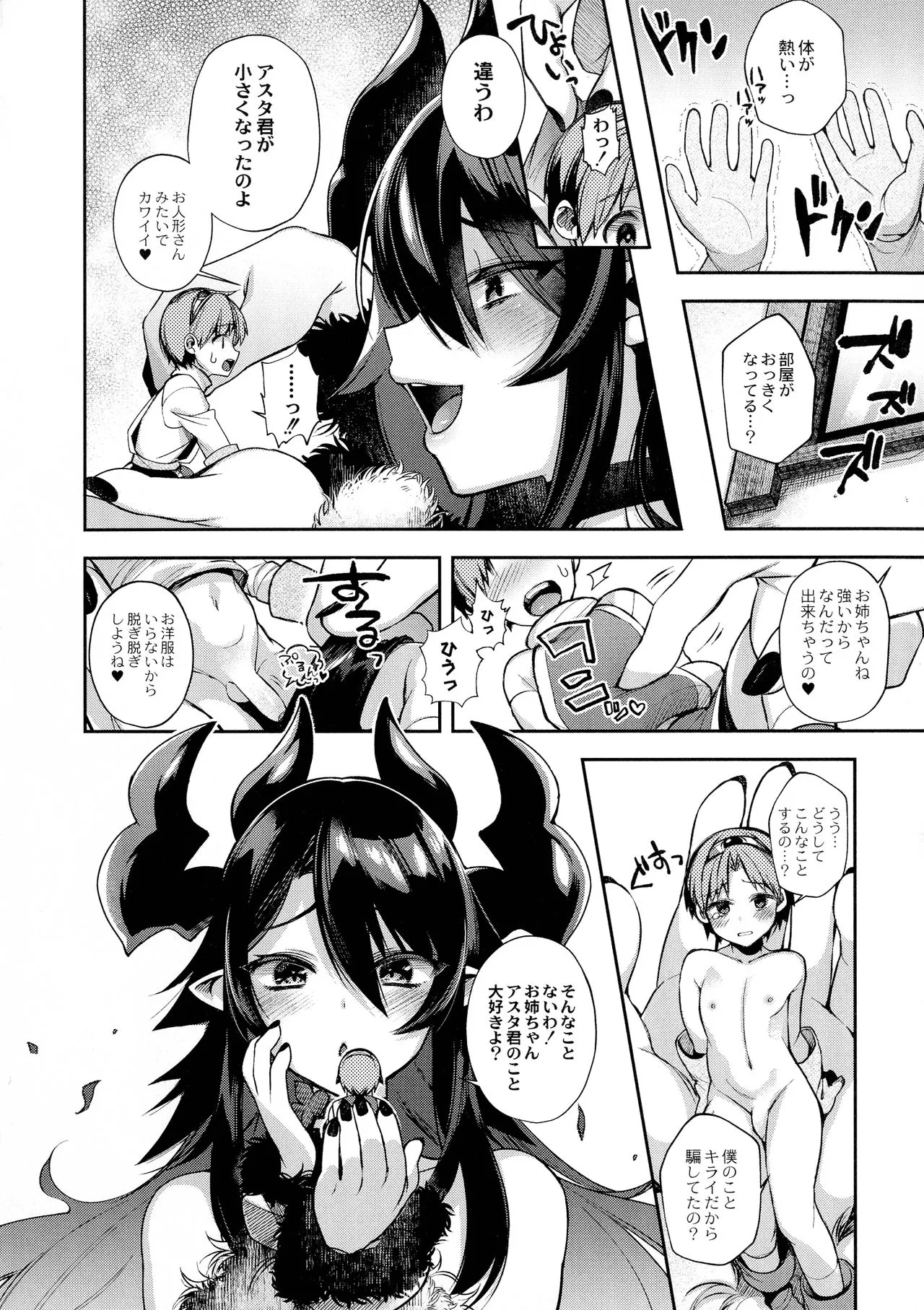 Page 199