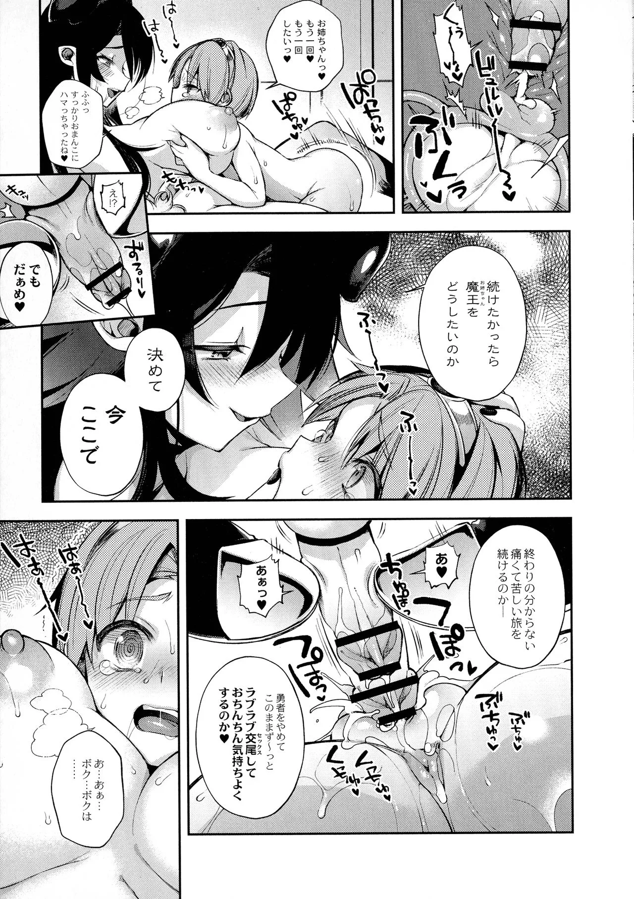 Page 208