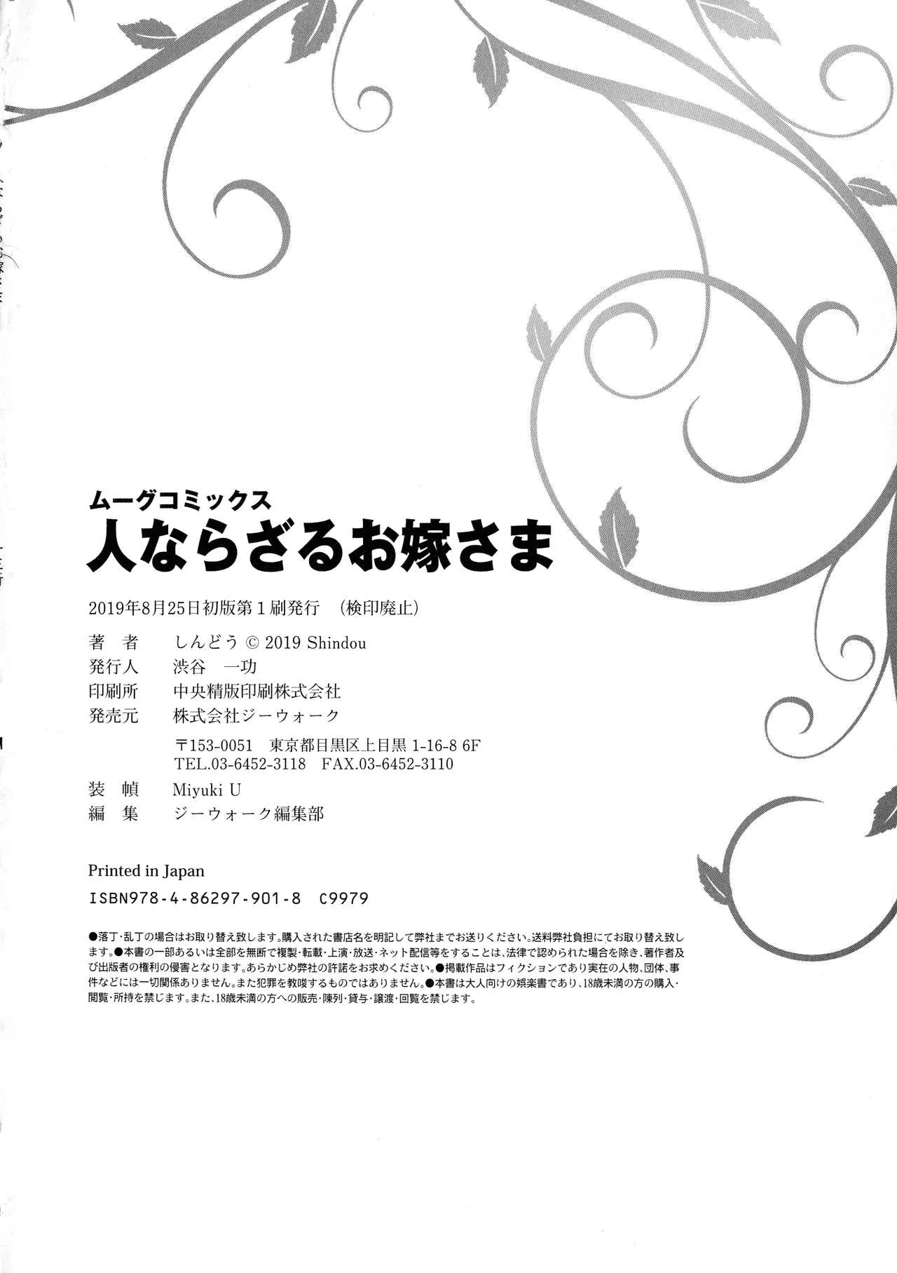 Page 213