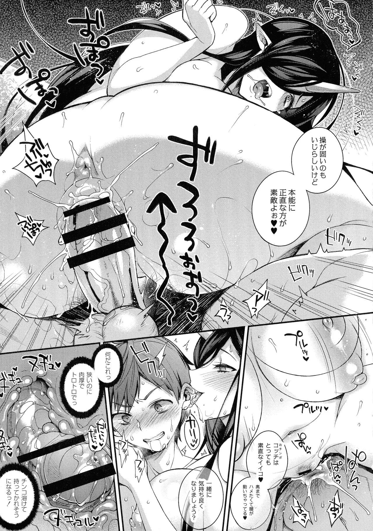 Page 66