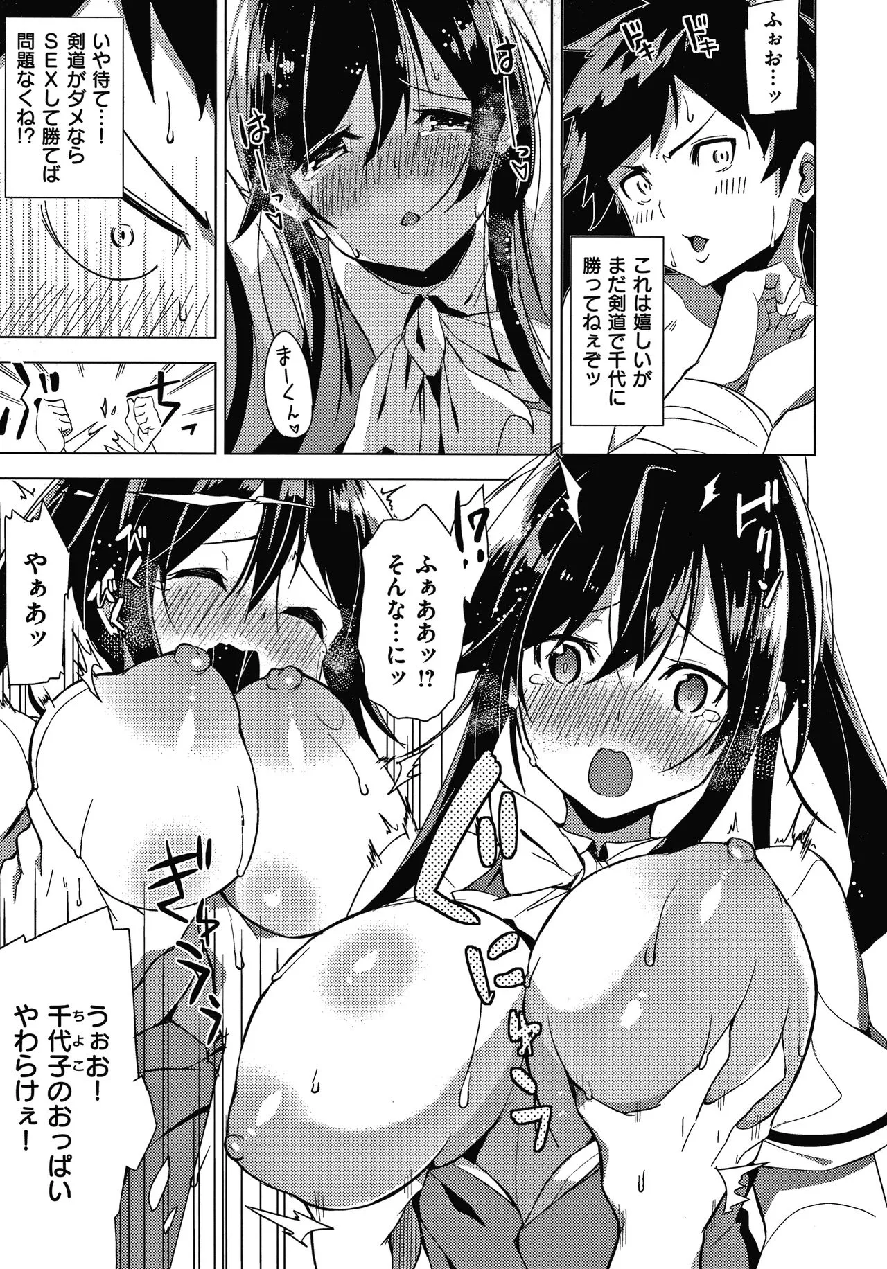 Page 103
