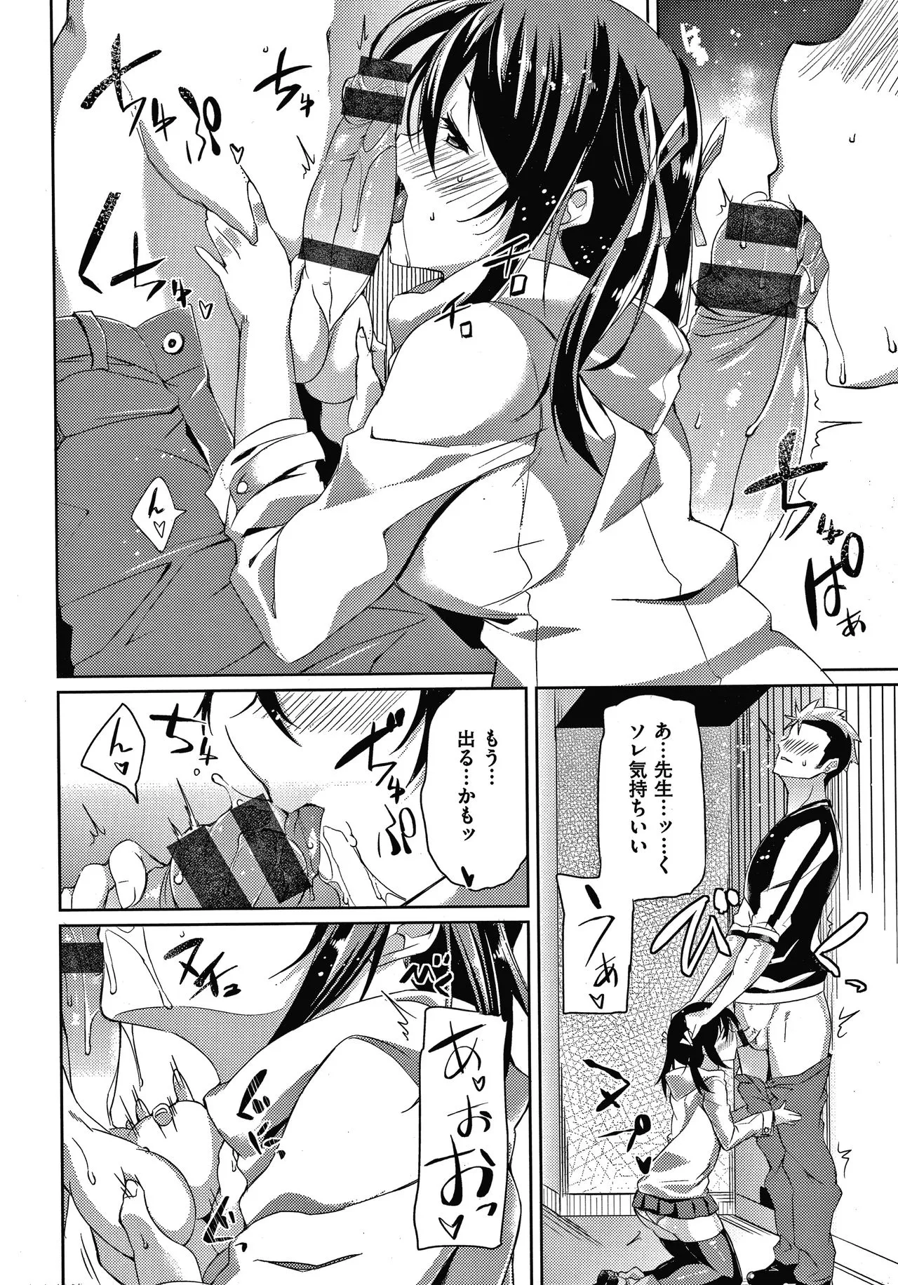 Page 116