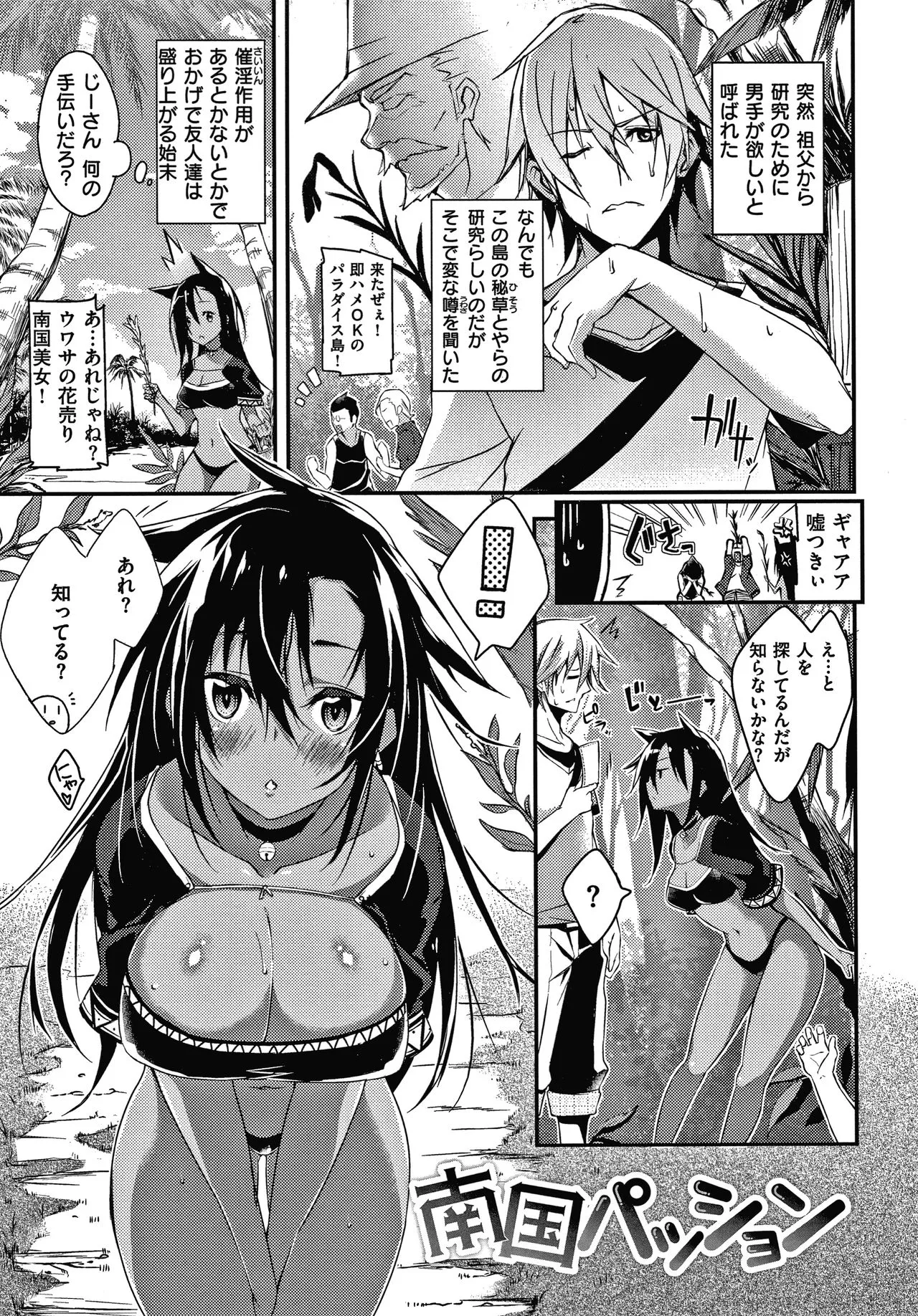 Page 127