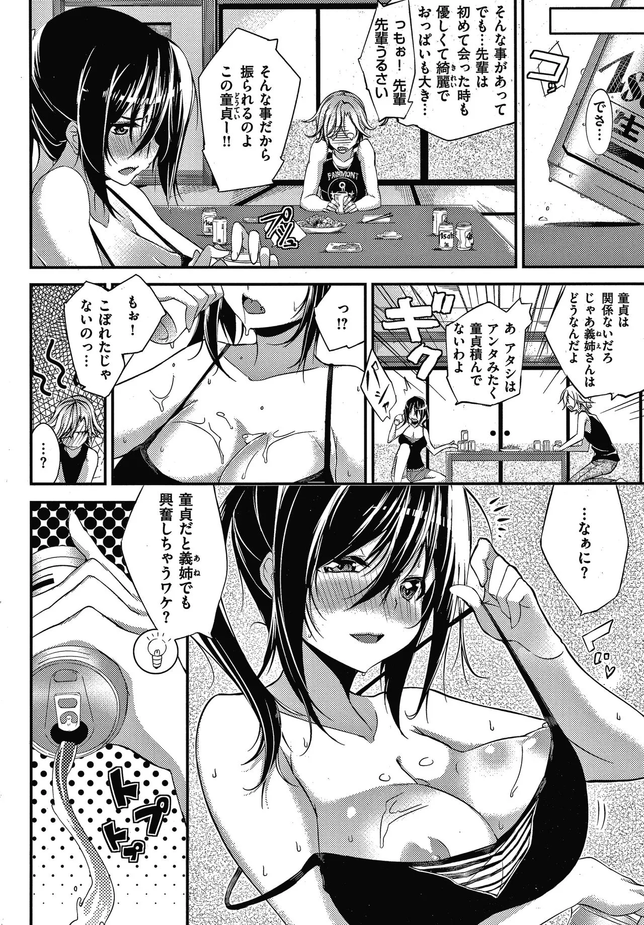 Page 162