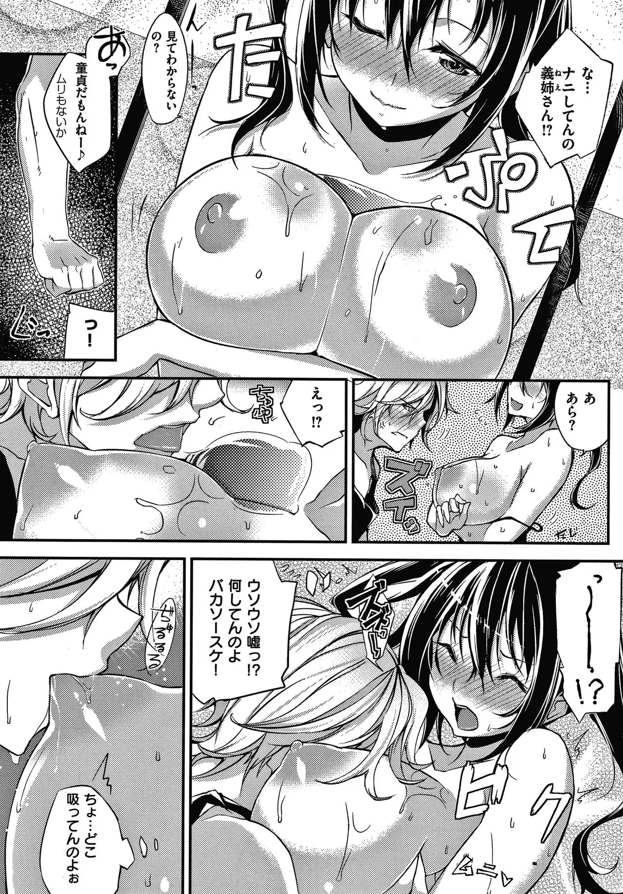 Page 163