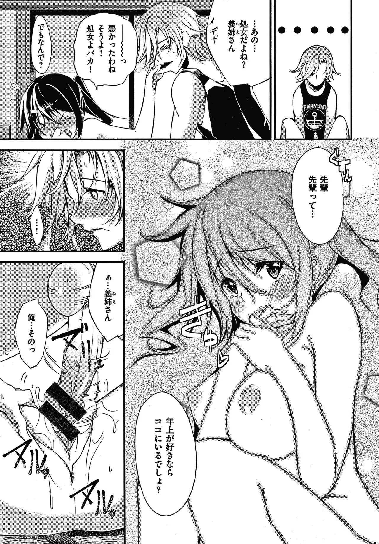 Page 169