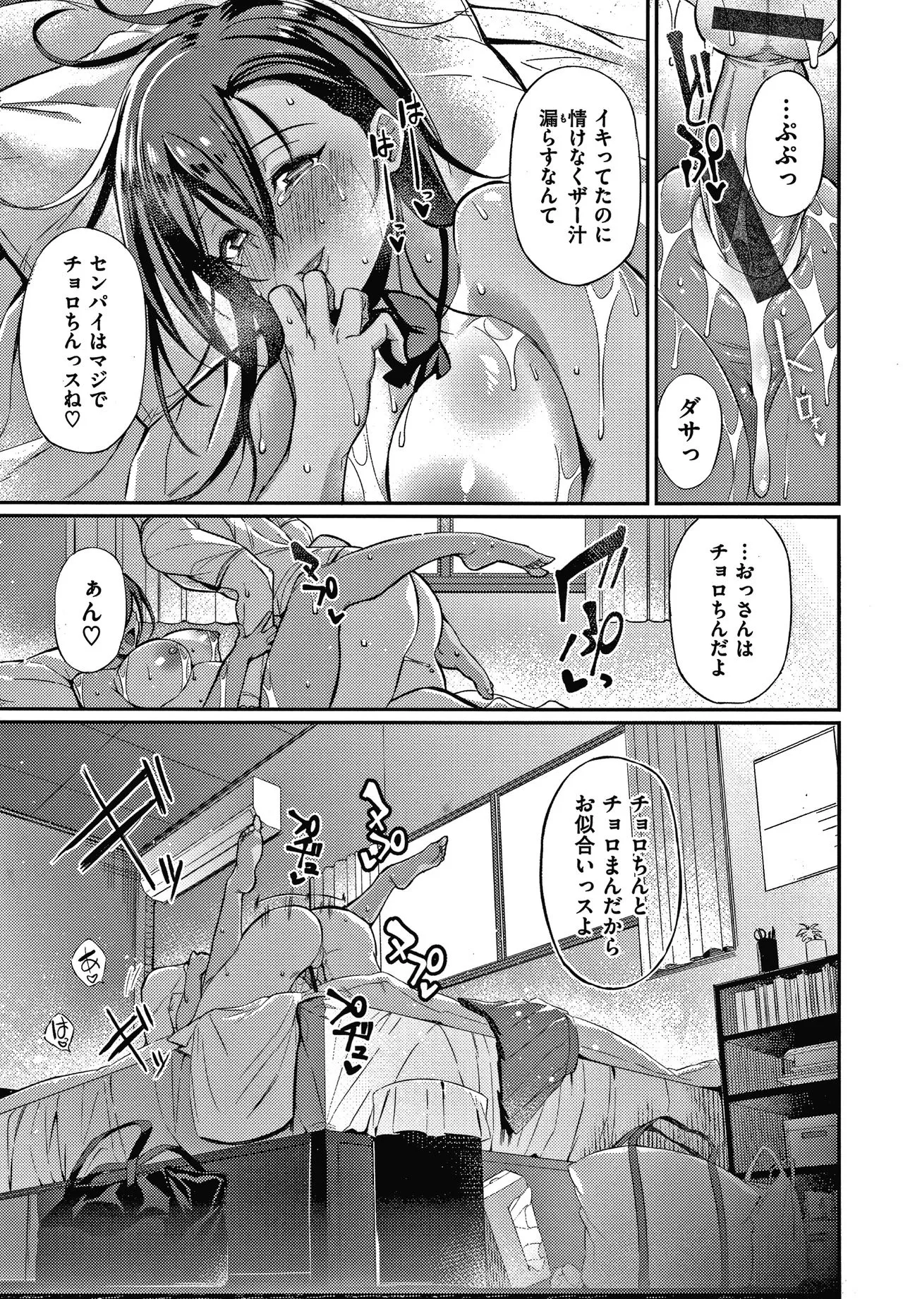 Page 55