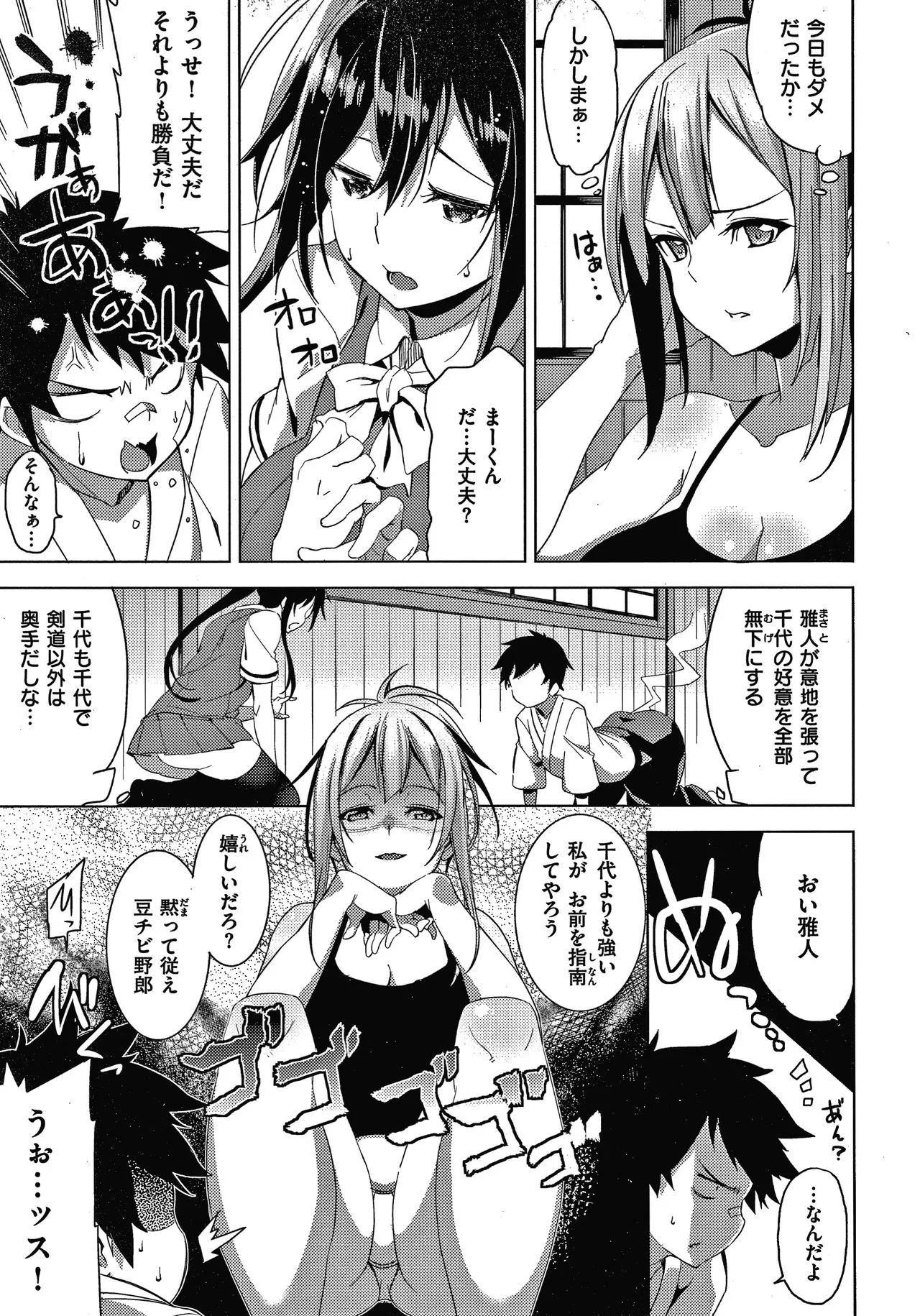 Page 95
