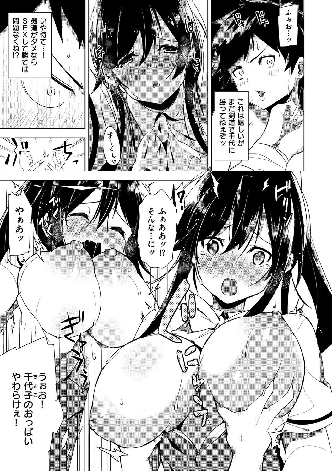 Page 103
