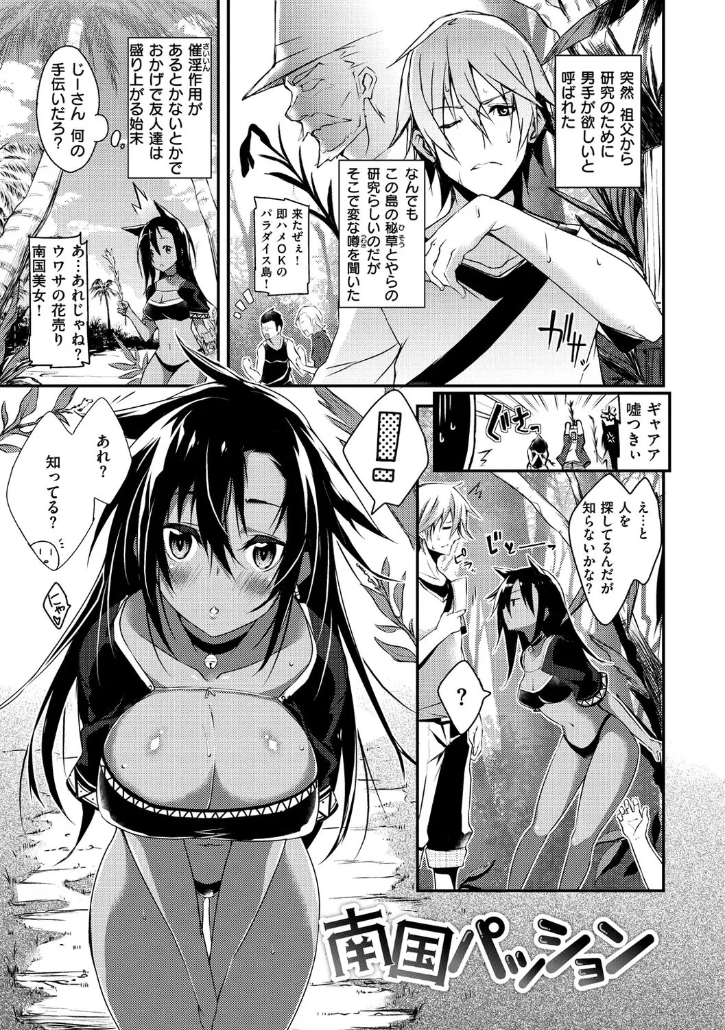 Page 127