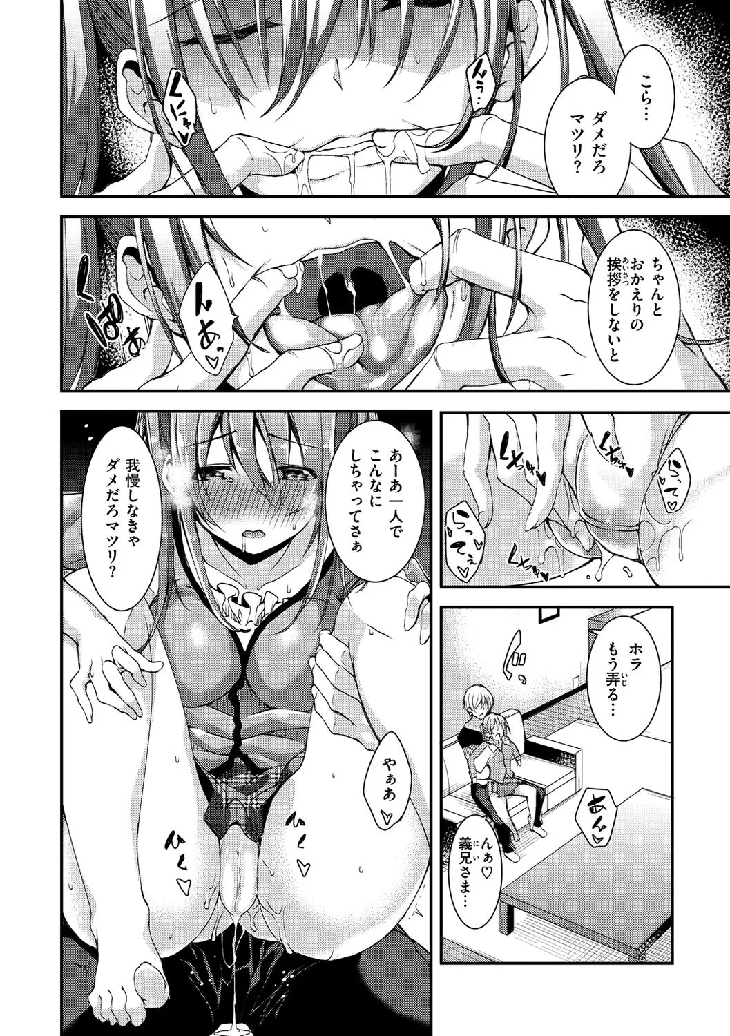 Page 144