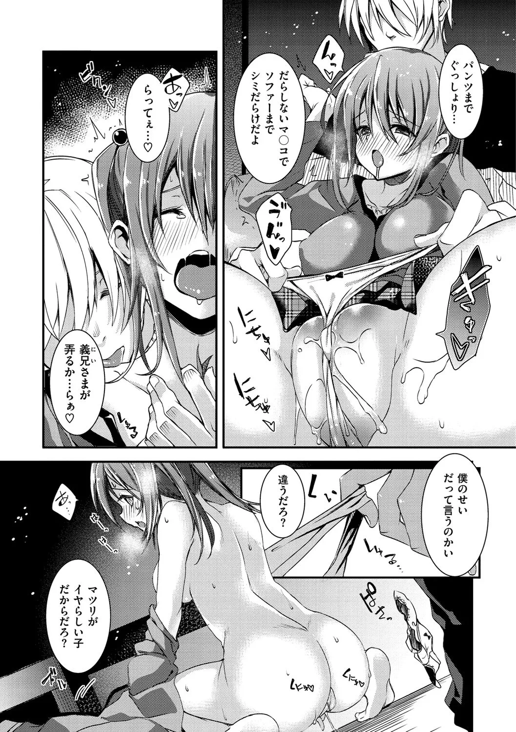 Page 145