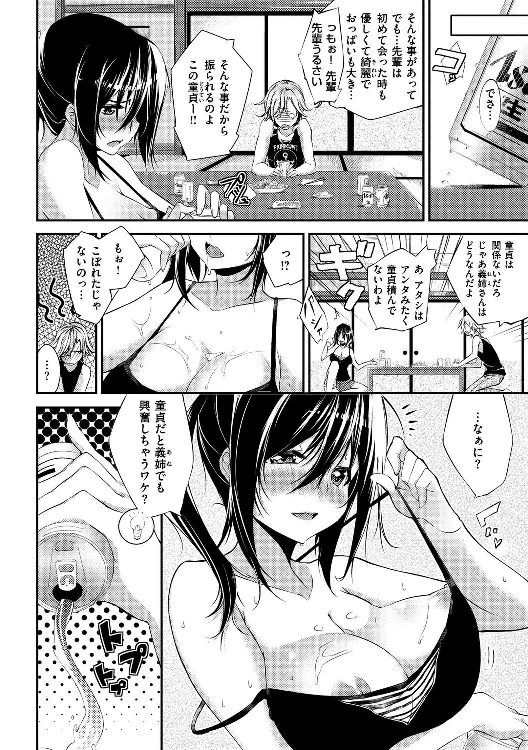 Page 162