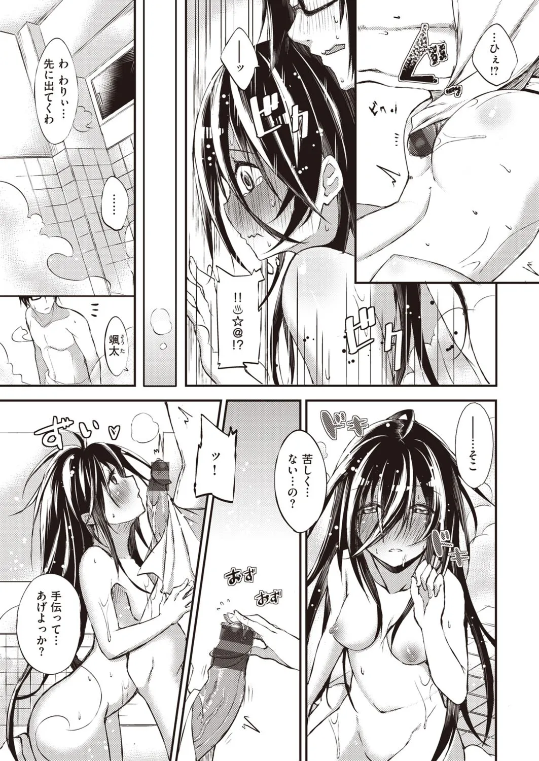 Page 188