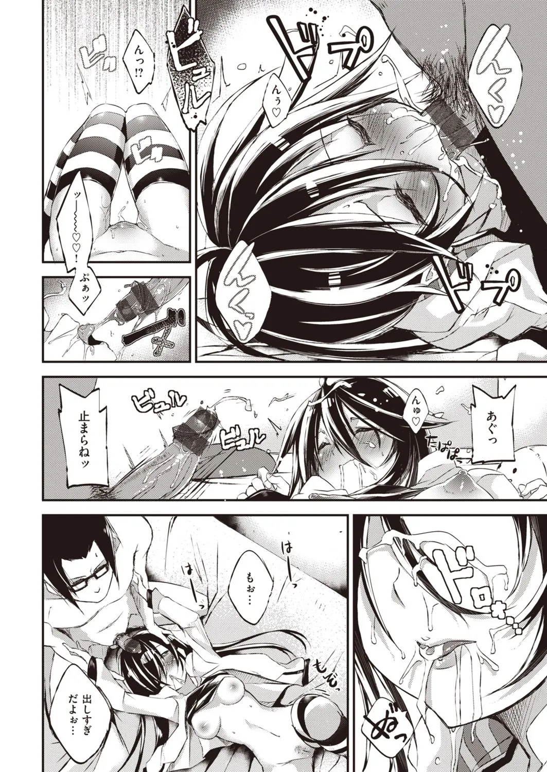 Page 191