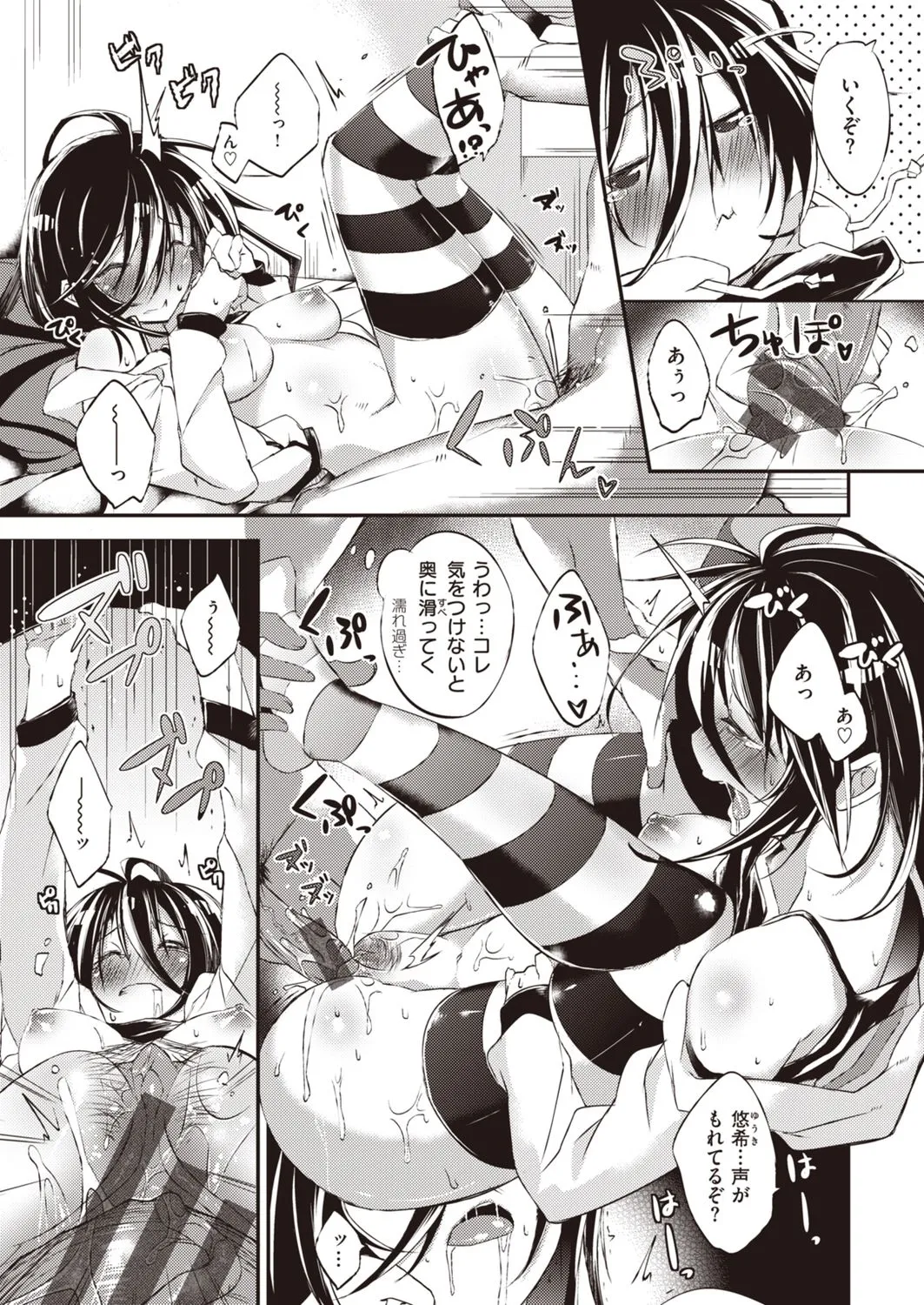 Page 196