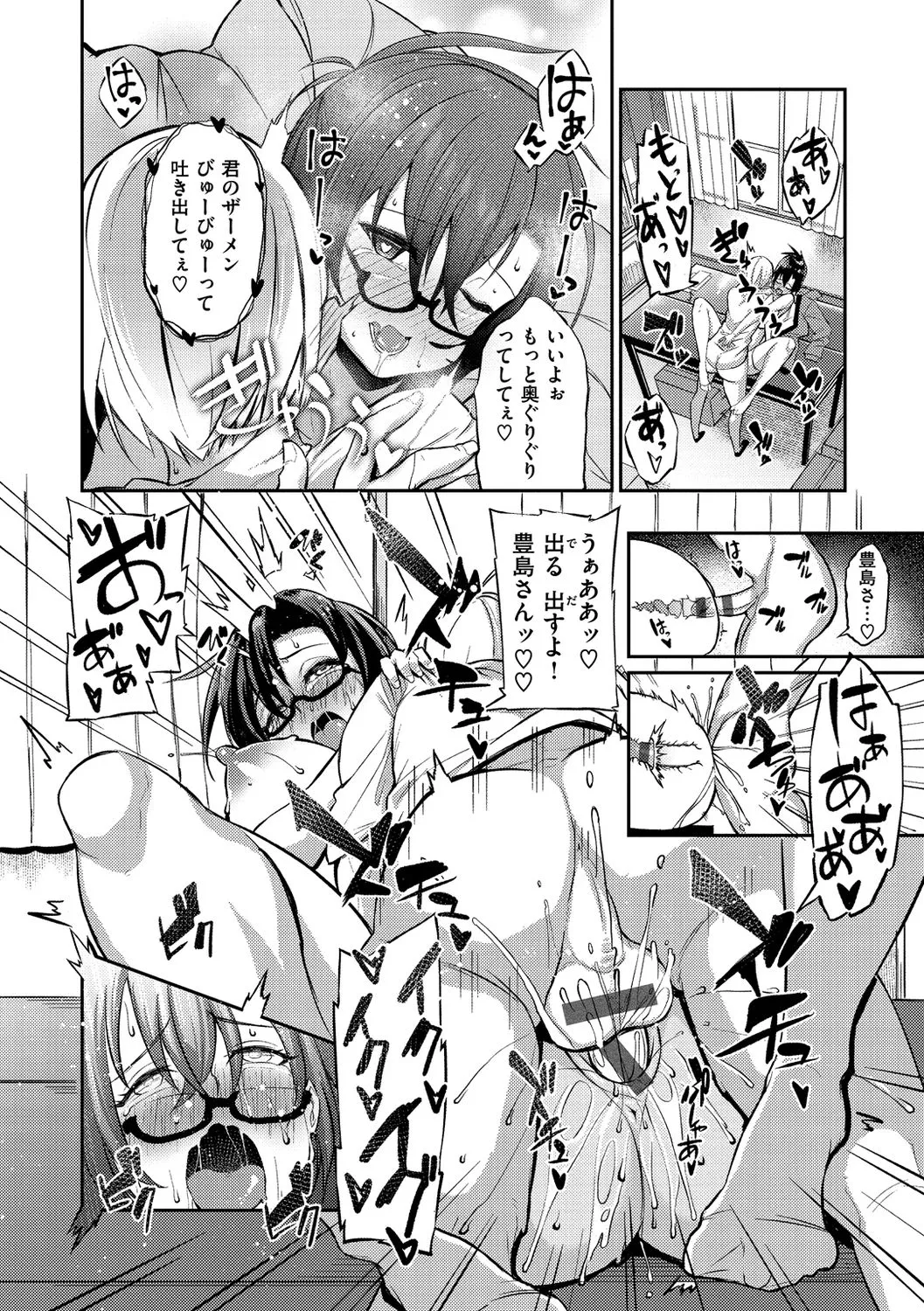 Page 90
