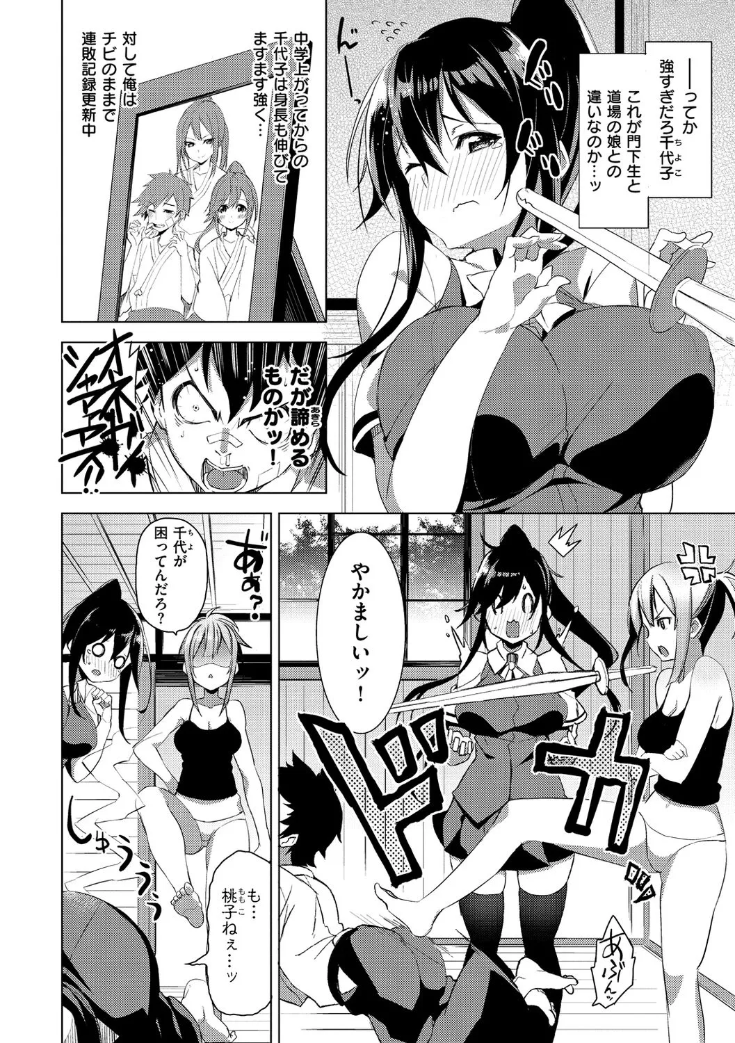 Page 94