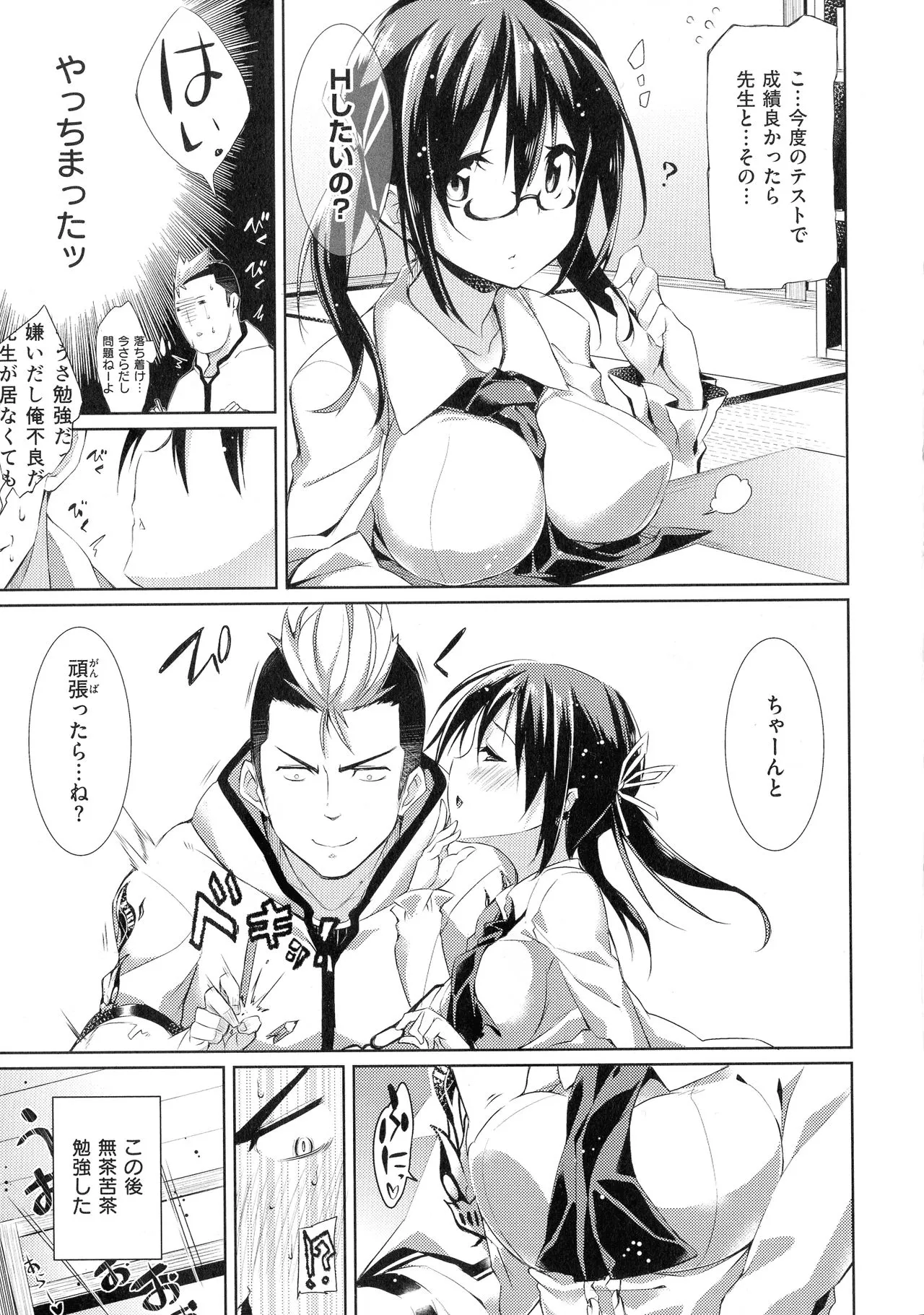 Page 114