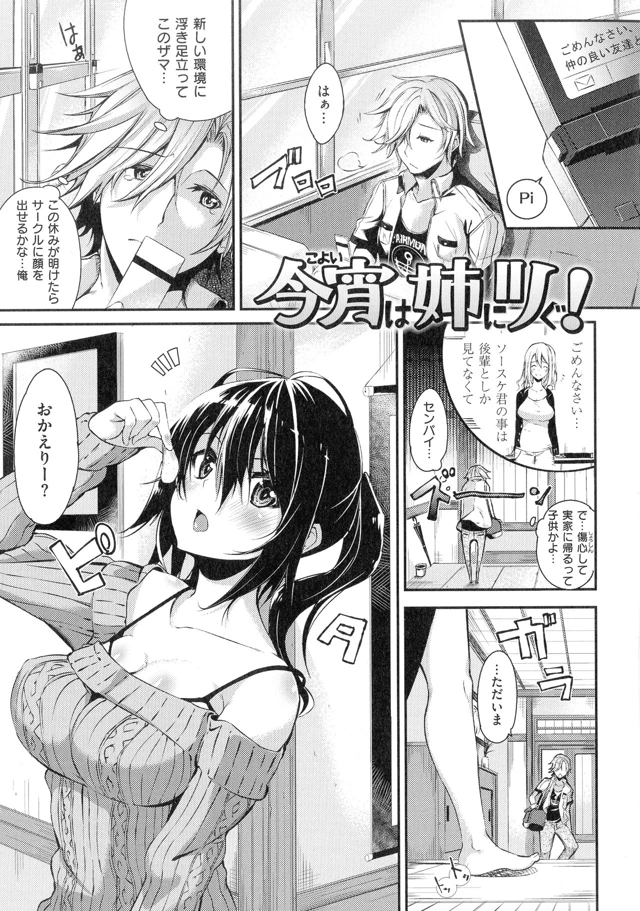 Page 160