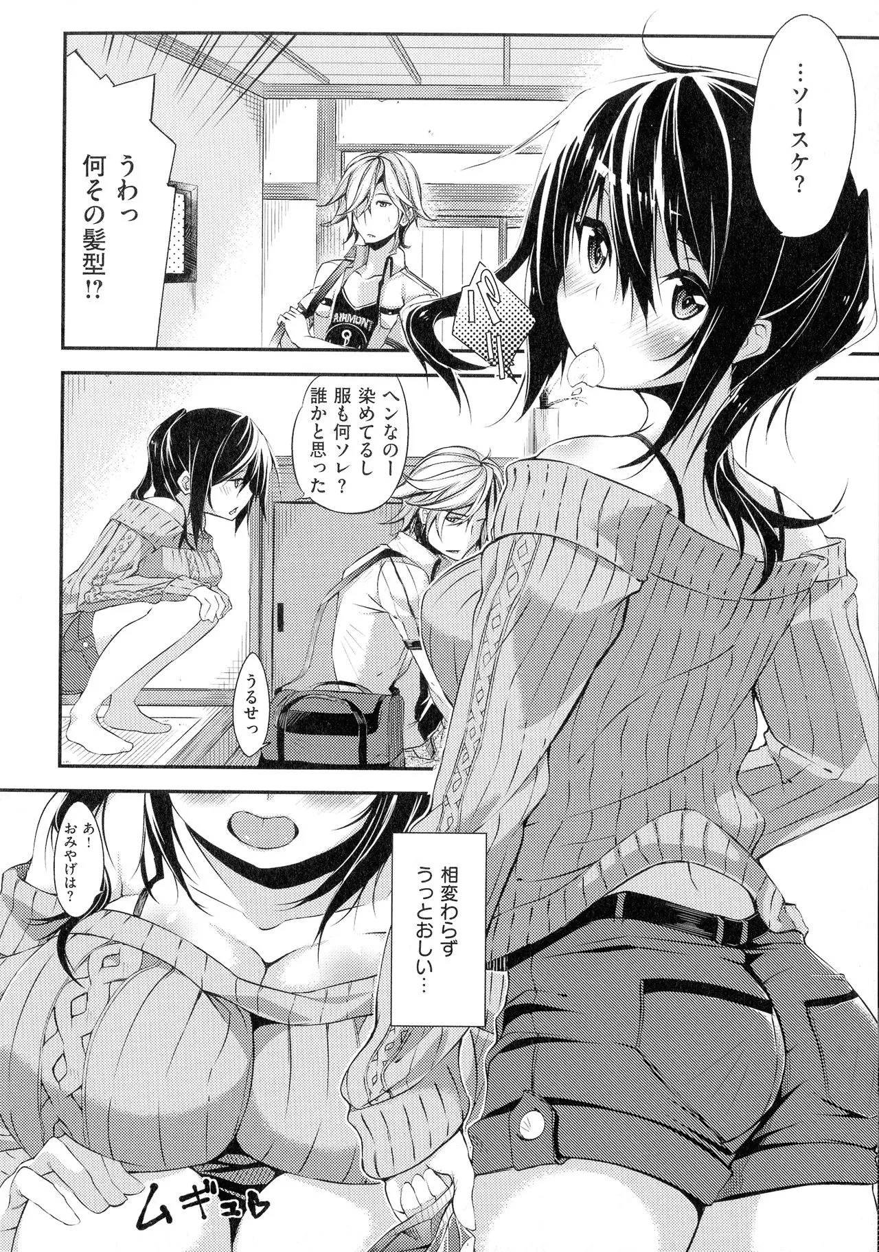 Page 161
