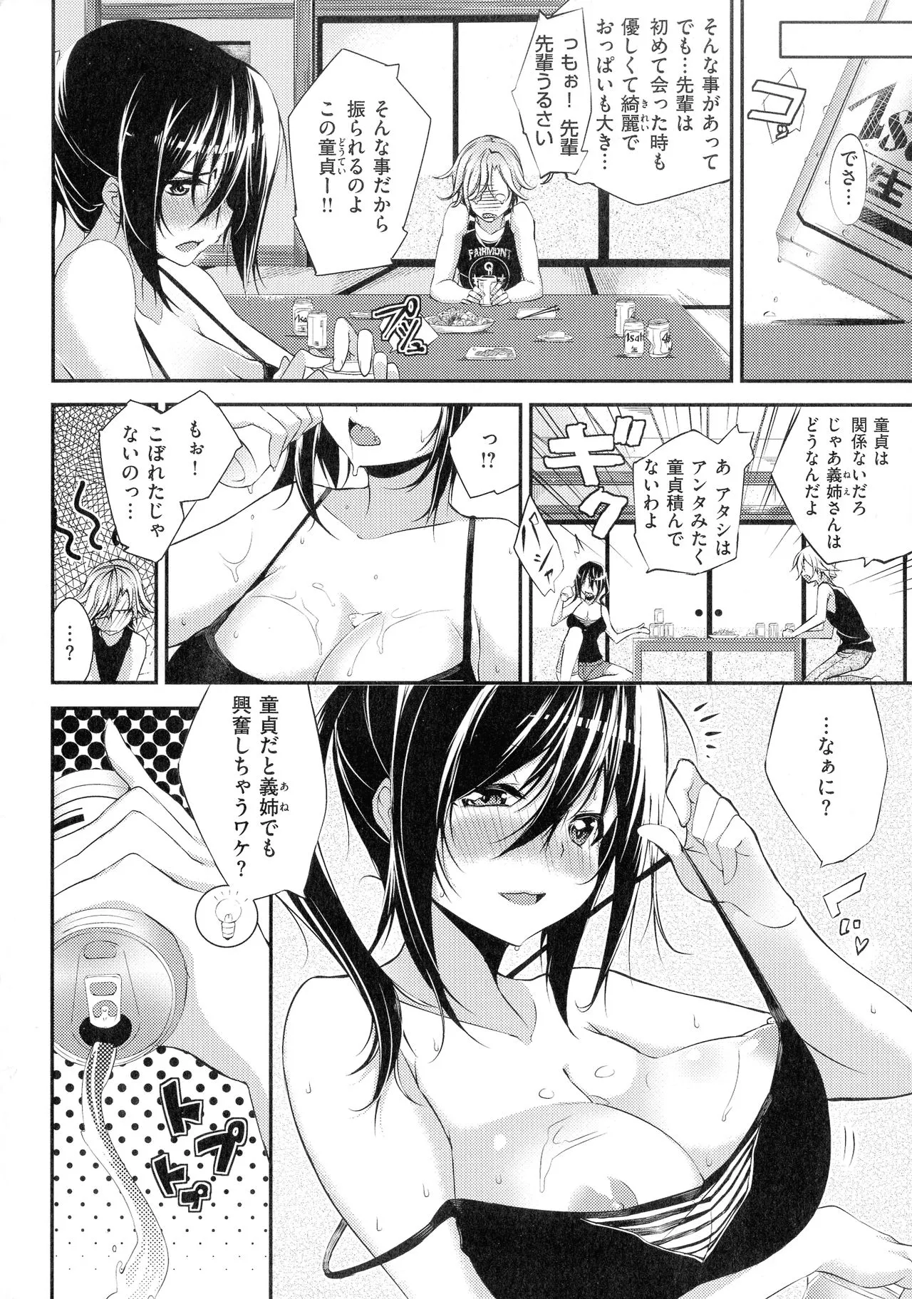 Page 163